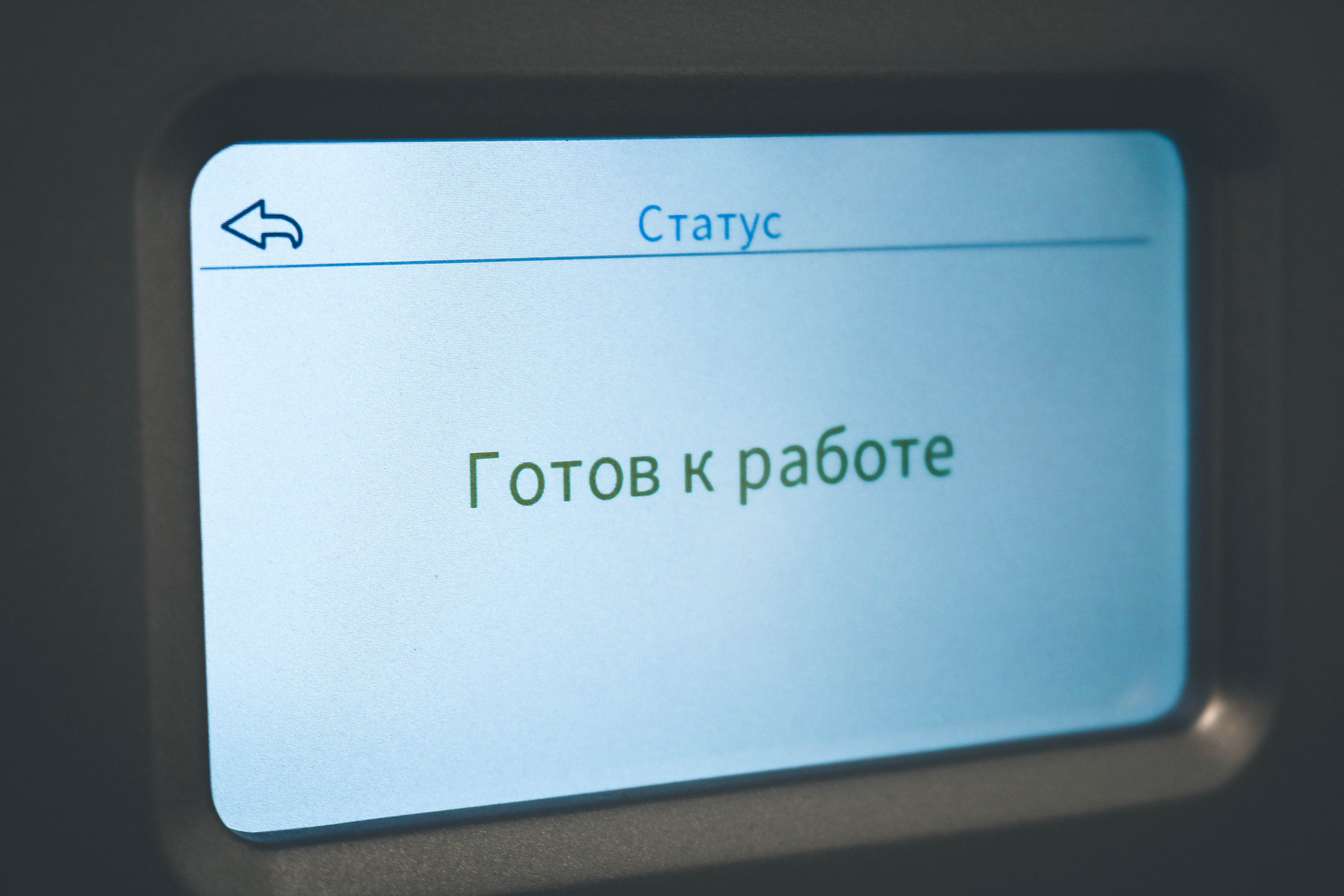 Всё тайное становится явным: в Севастопольской городской психиатрической больнице появилась Химико-токсикологическая лаборатория