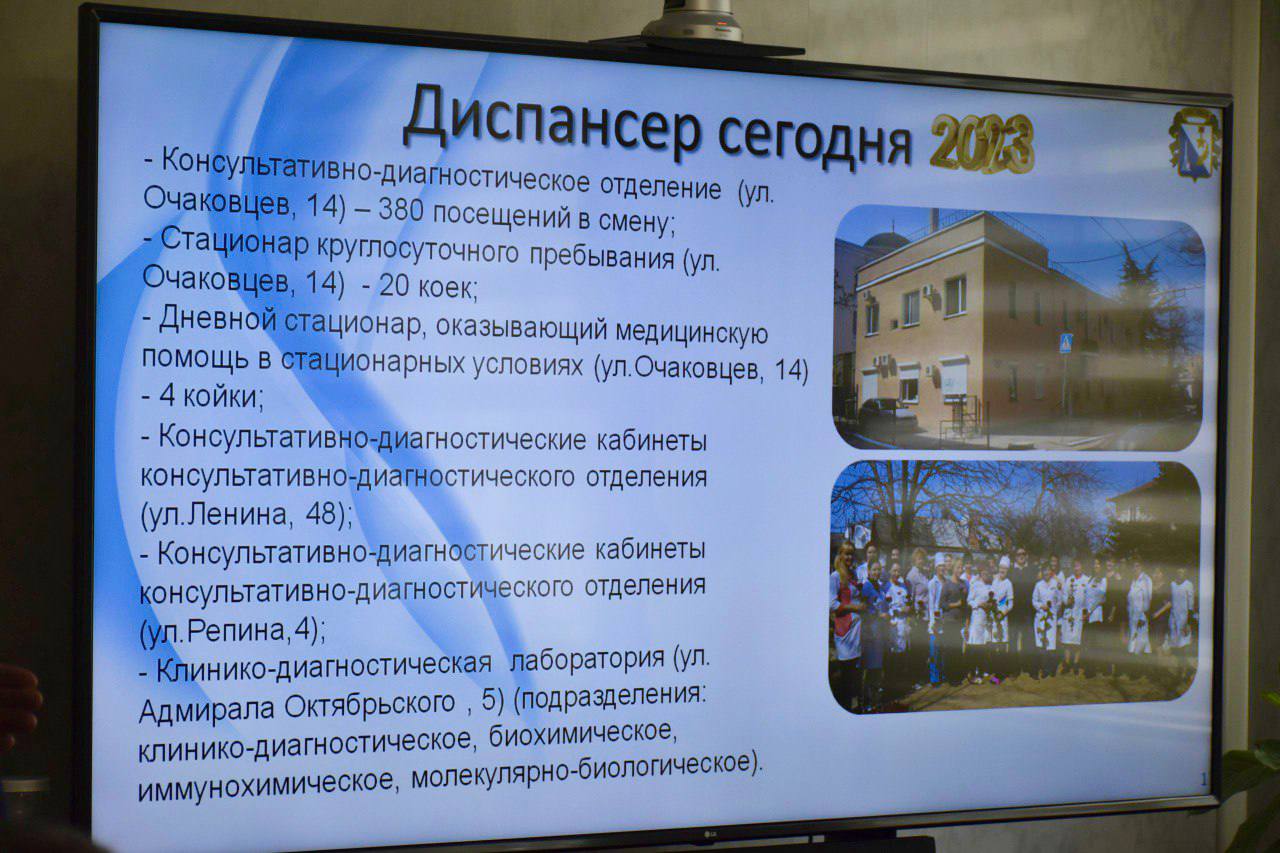 Виталий Денисов провел планерное совещание в Кожно-венерологическом диспансере