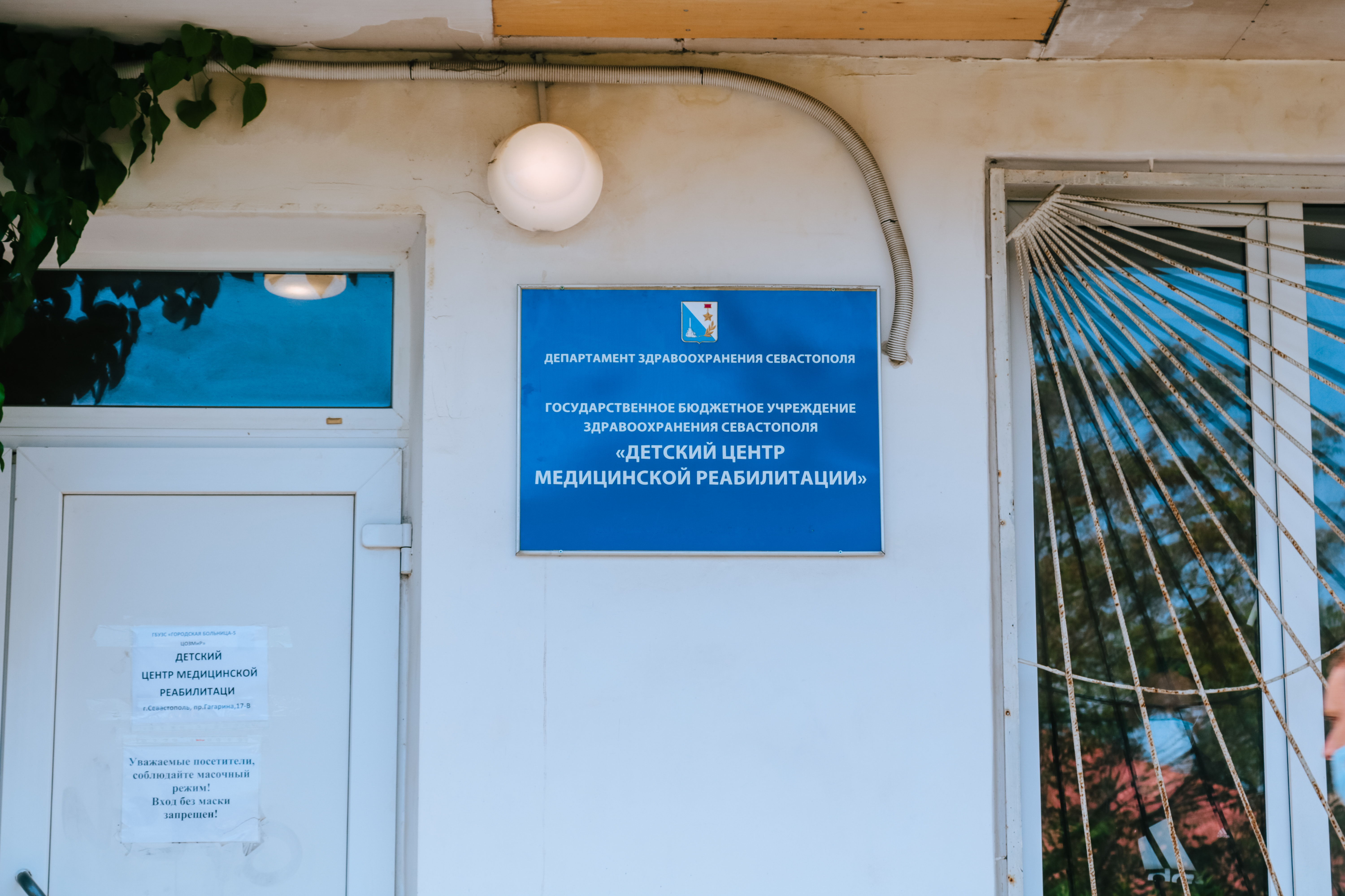 В Детском центре медицинской реабилитации маленькие пациенты могут пройти восстановление после перенесённой коронавирусной инфекции