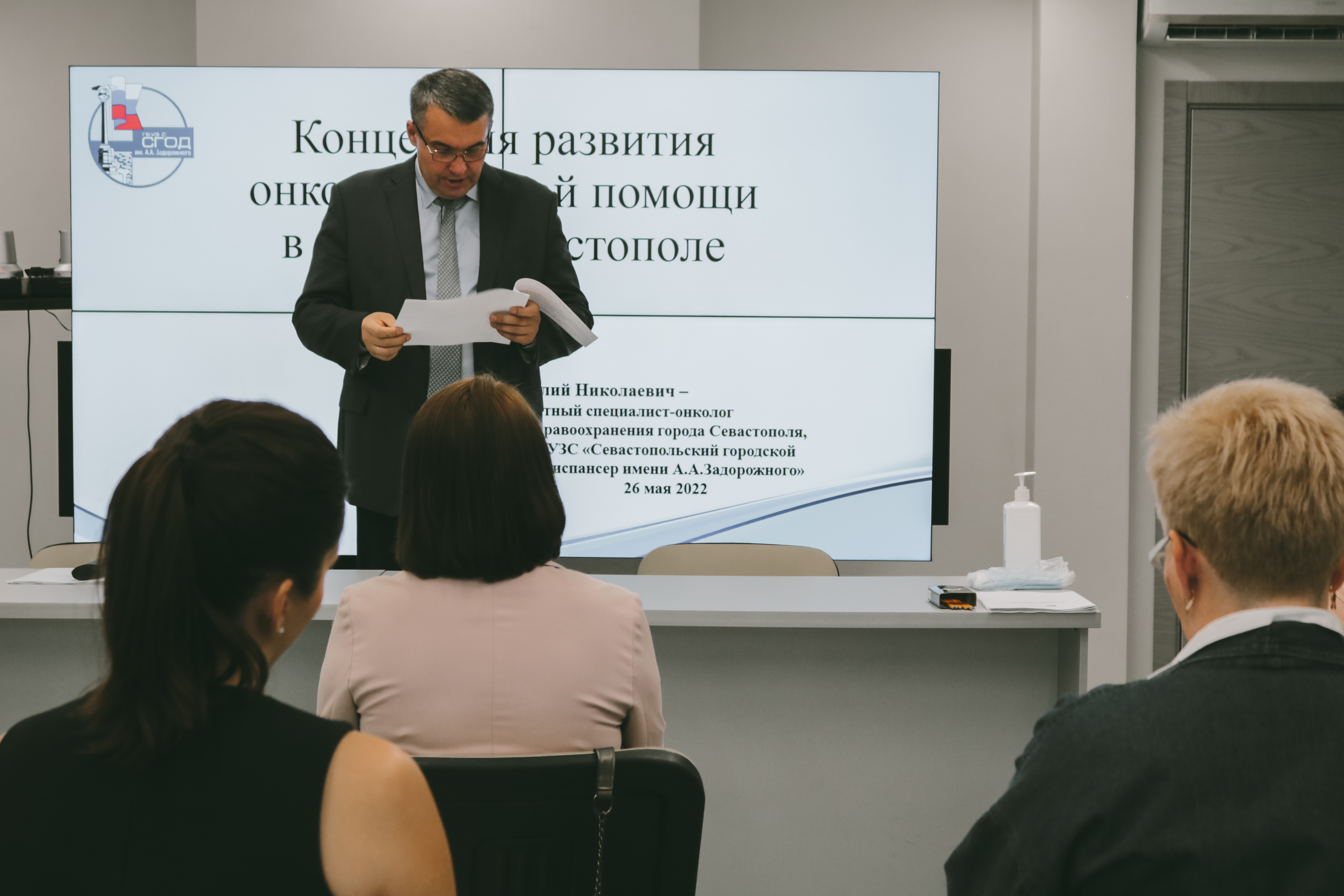 В Департаменте здравоохранения Севастополя прошло заседание Экспертного совета