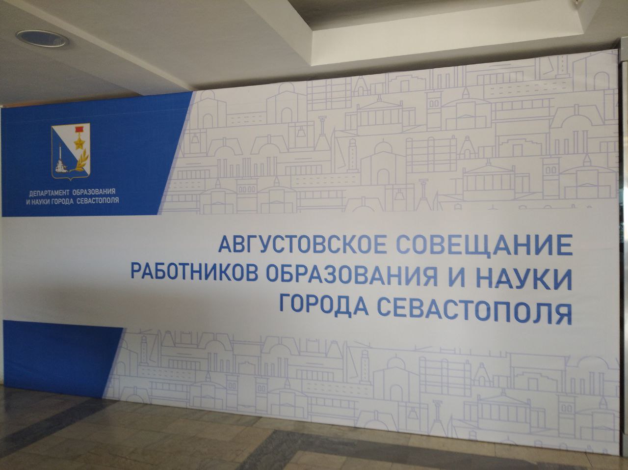 Профессиональному образованию – особое внимание