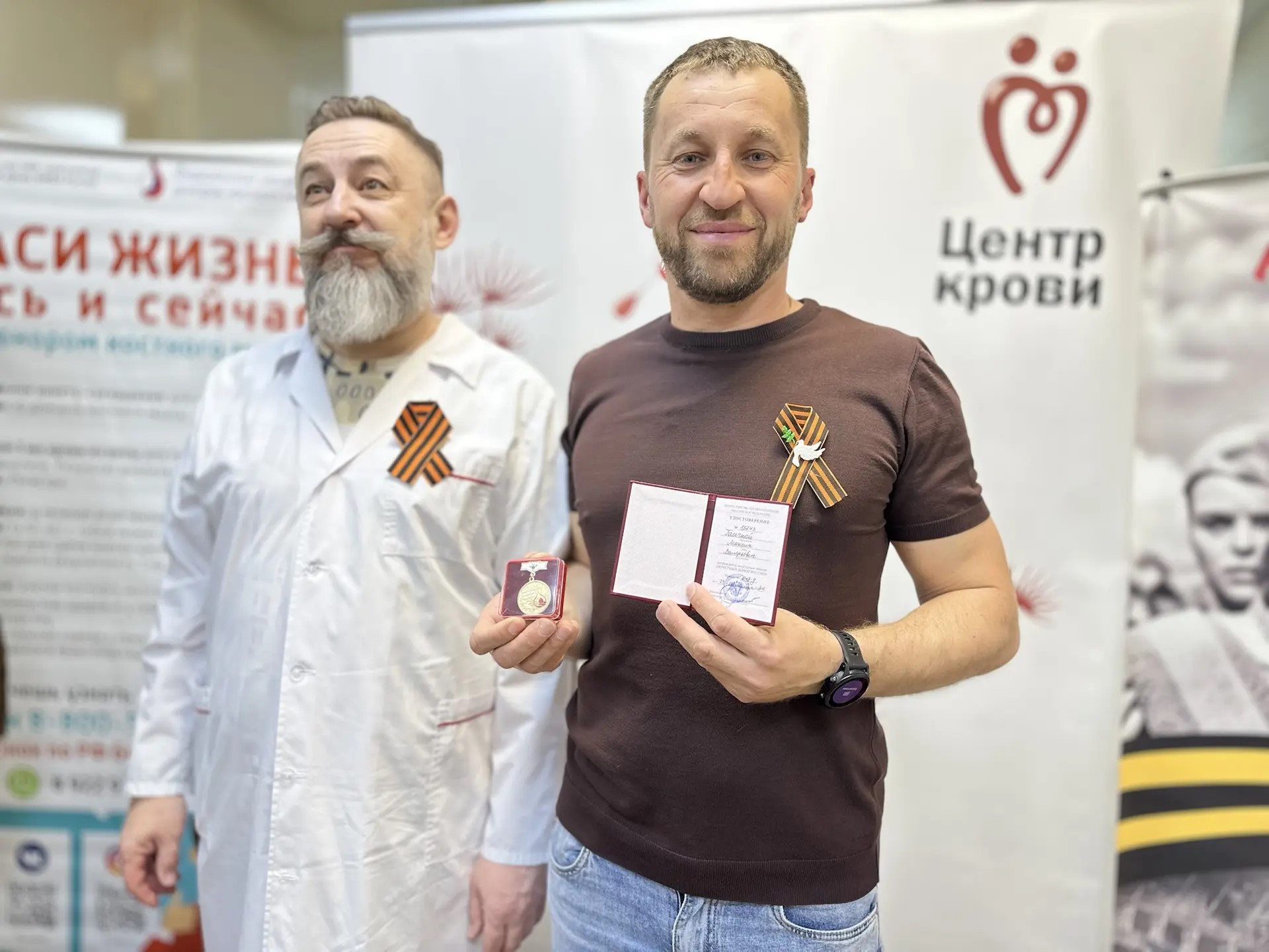 Более 90 севастопольцев сдали кровь в преддверии великого праздника