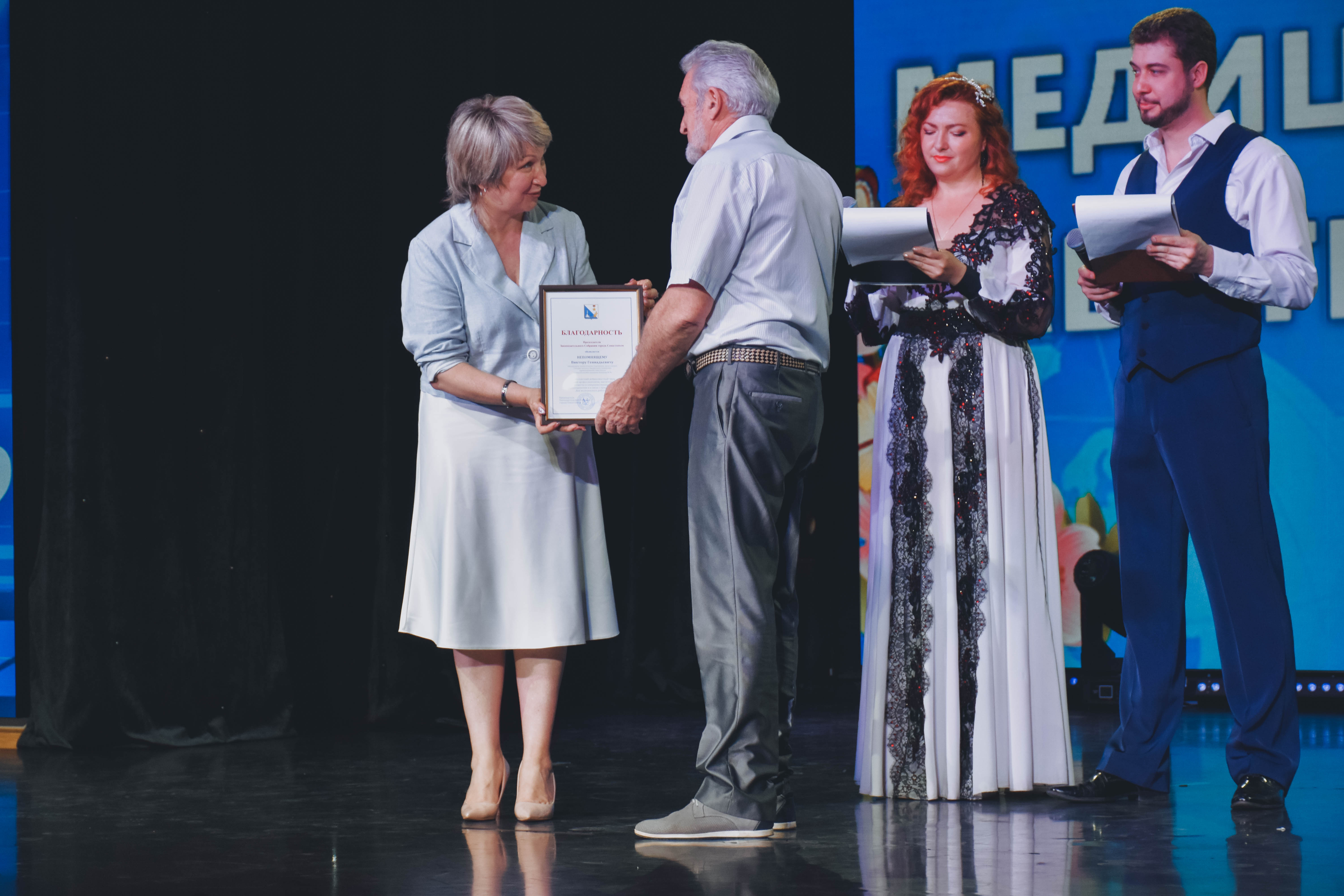 В преддверии Дня медицинского работника в Городских больницах  прошли торжественные собрания