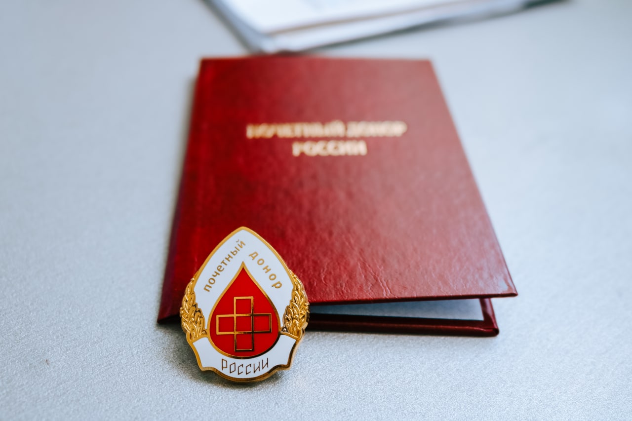 Реальная помощь в спасении человеческих жизней. В Севастополе отметили Национальный день донора