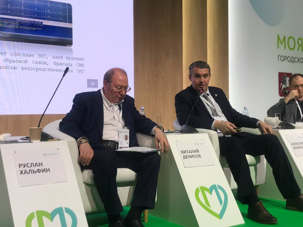 Виталий Денисов принимает участие в сессии «Адаптивность в ответ на вызовы и угрозы»