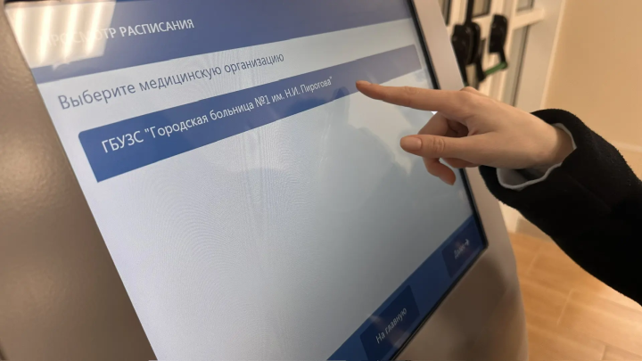 Более полумиллиона записей к врачам осуществили севастопольцы с начала года