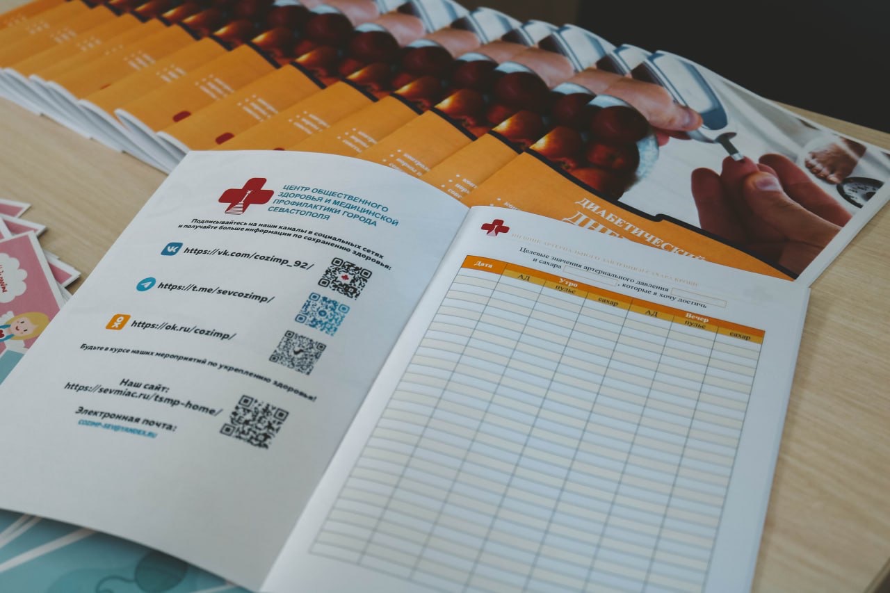 Во Всемирный день здоровья более 300 севастопольцев пришли проверить своё здоровье