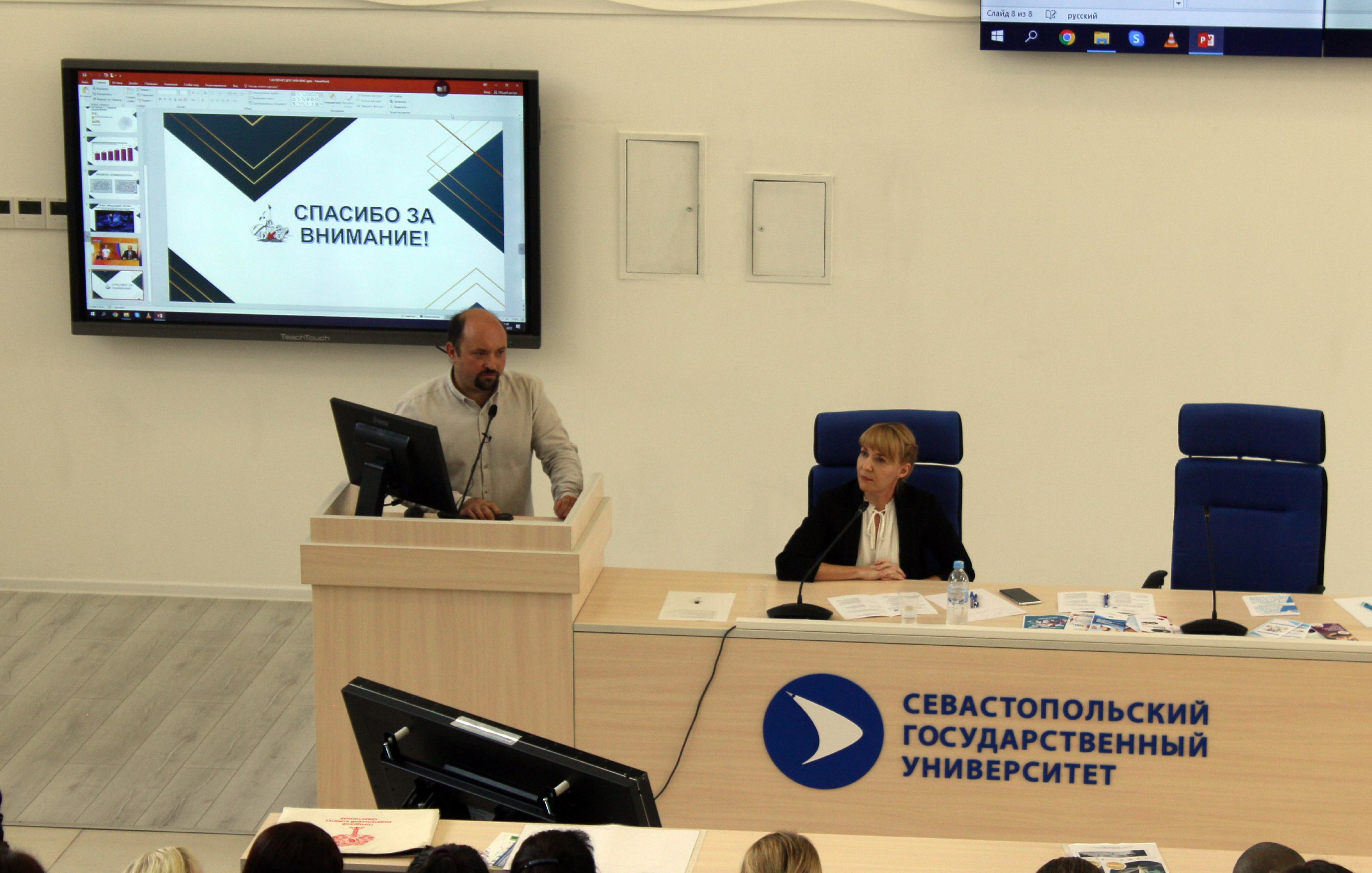 В Севастополе впервые состоялся форум «Взаимодействие семьи и школы. Открытый диалог».