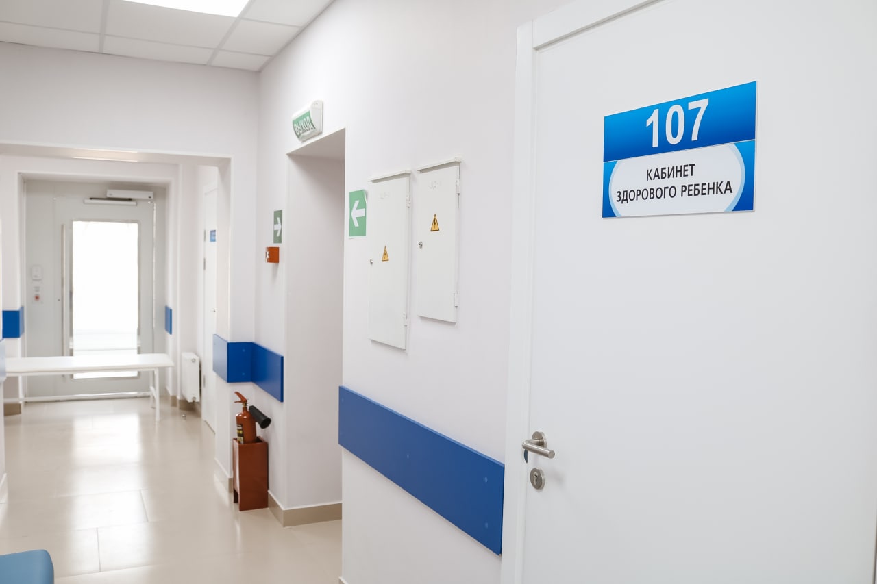 После капитального ремонта в Инкермане открыли детскую поликлинику