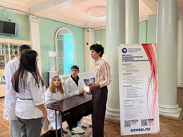 В Институте фундаментальной медицины и здоровьесбережения на базе СевГУ прошел День открытых дверей для будущих абитуриентов