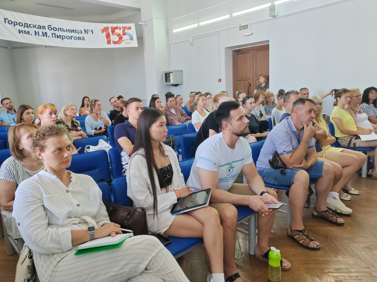 Оказание первой доврачебной помощи - то, что должен знать каждый! 