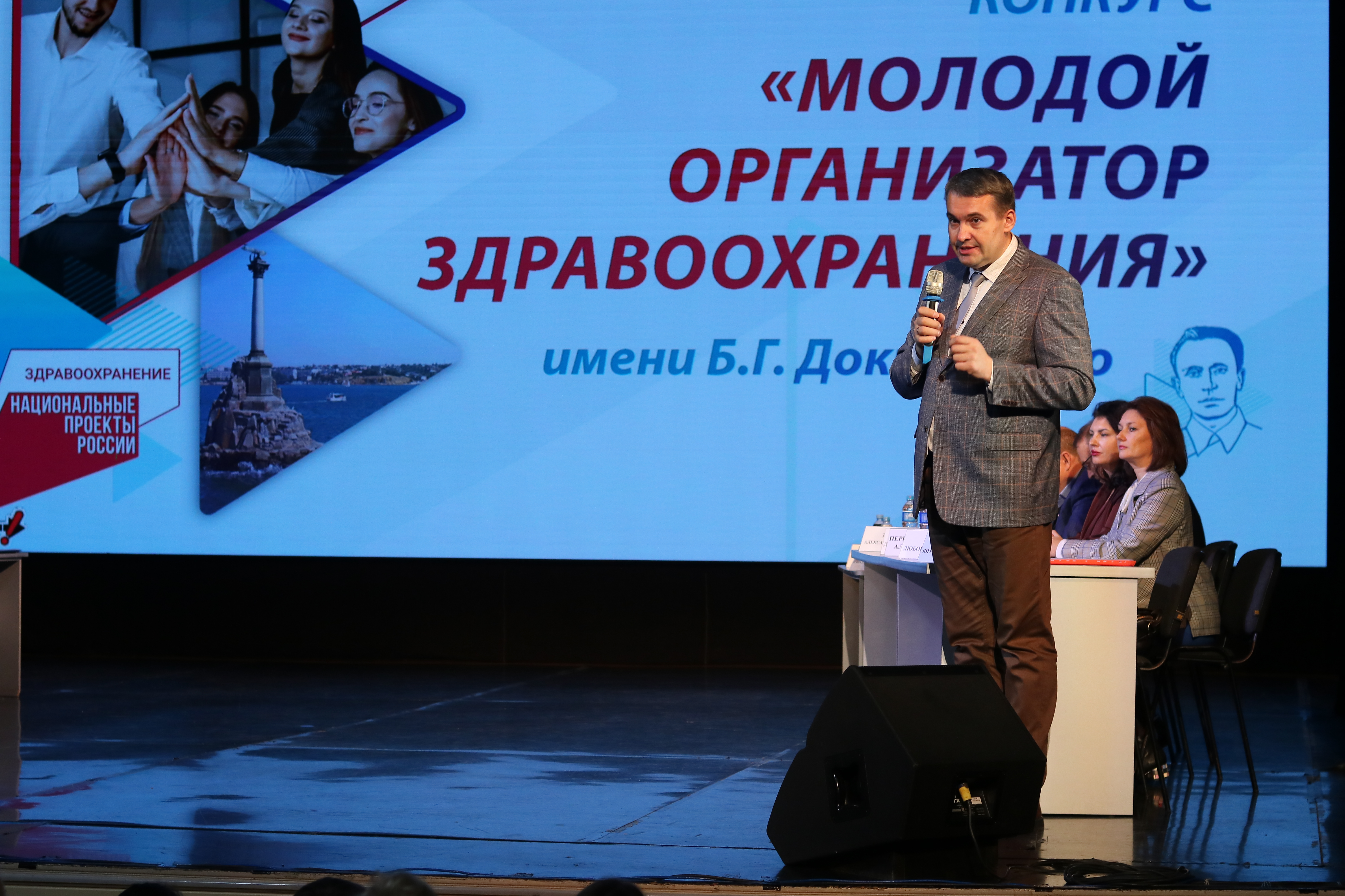 Молодых лидеров организаторов здравоохранения. Организатор здравоохранения. Молодых лидеров организаторов здравоохранения. Организатор здравоохранения отзывы о профессии. Организатор здравоохранения картинки.