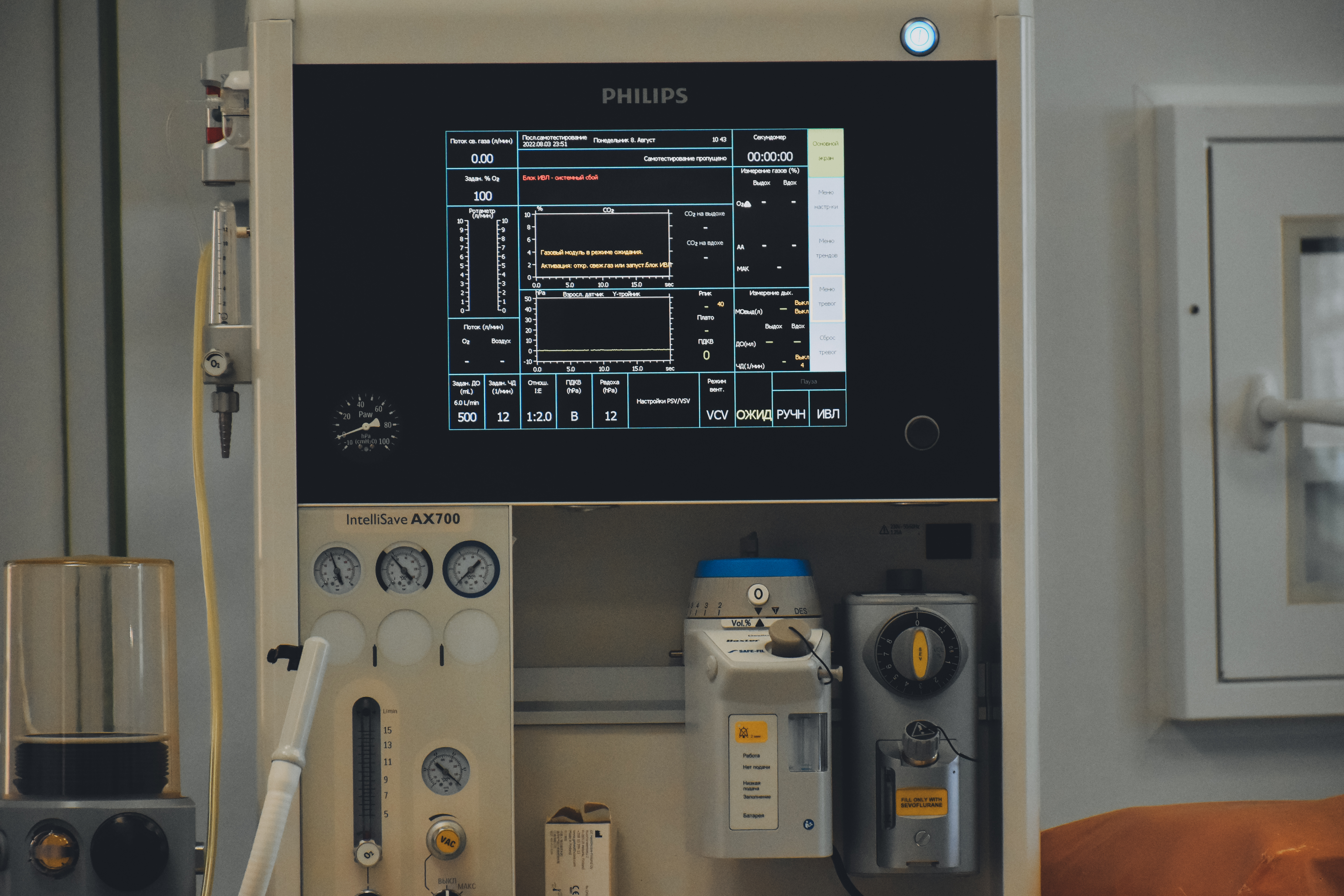 Теперь во время операции мы видим больше: в детской Городской больнице № 5 появилась ультрасовременная хирургическая навигационная станция