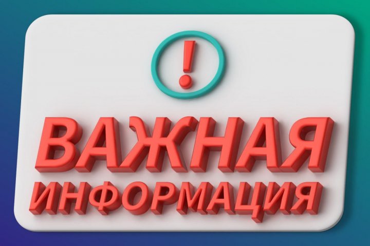 Городские больницы приглашают севастопольцев на диспансеризацию!