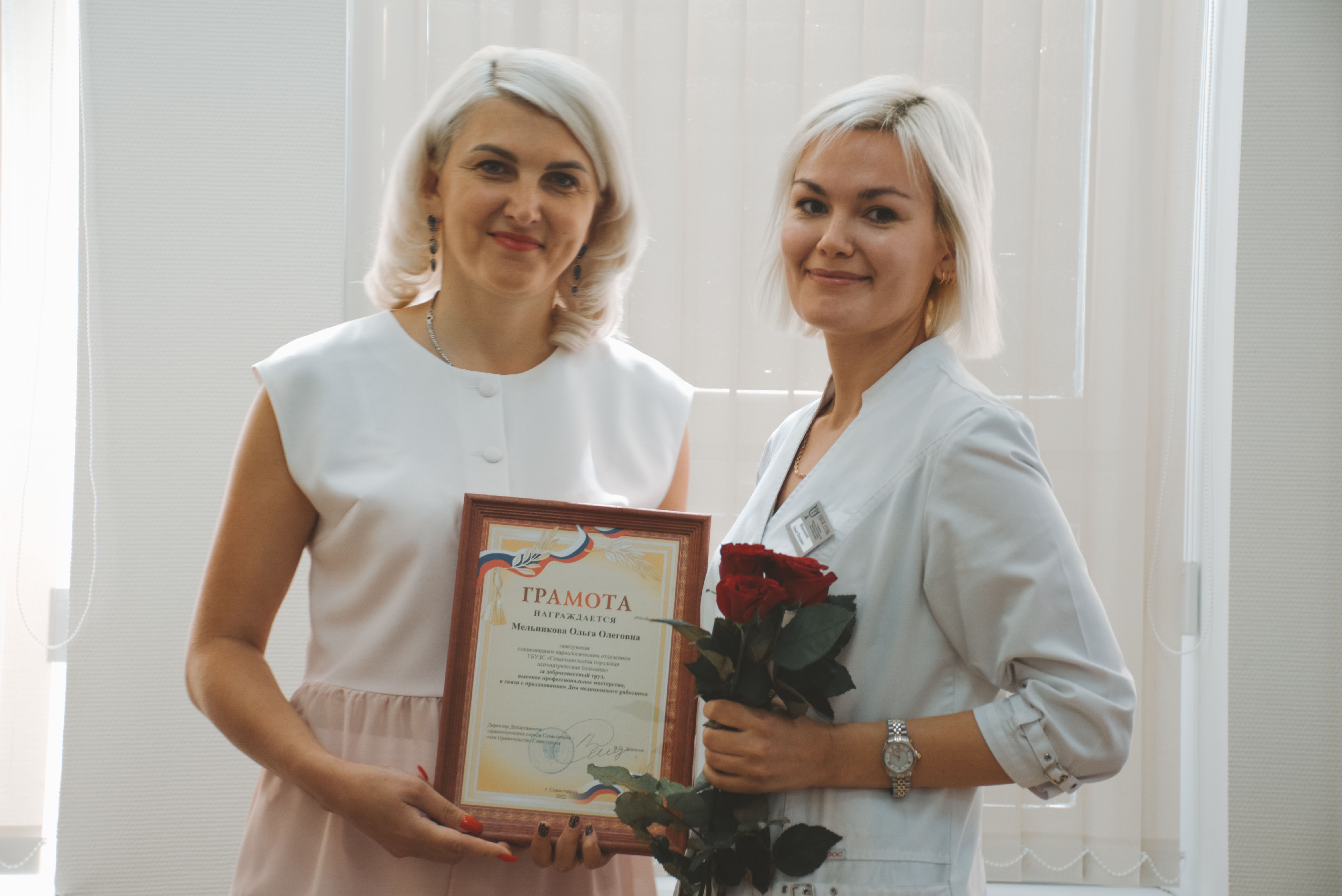 Директор Департамента здравоохранения и его заместители поздравили медицинских работников с профессиональным праздником