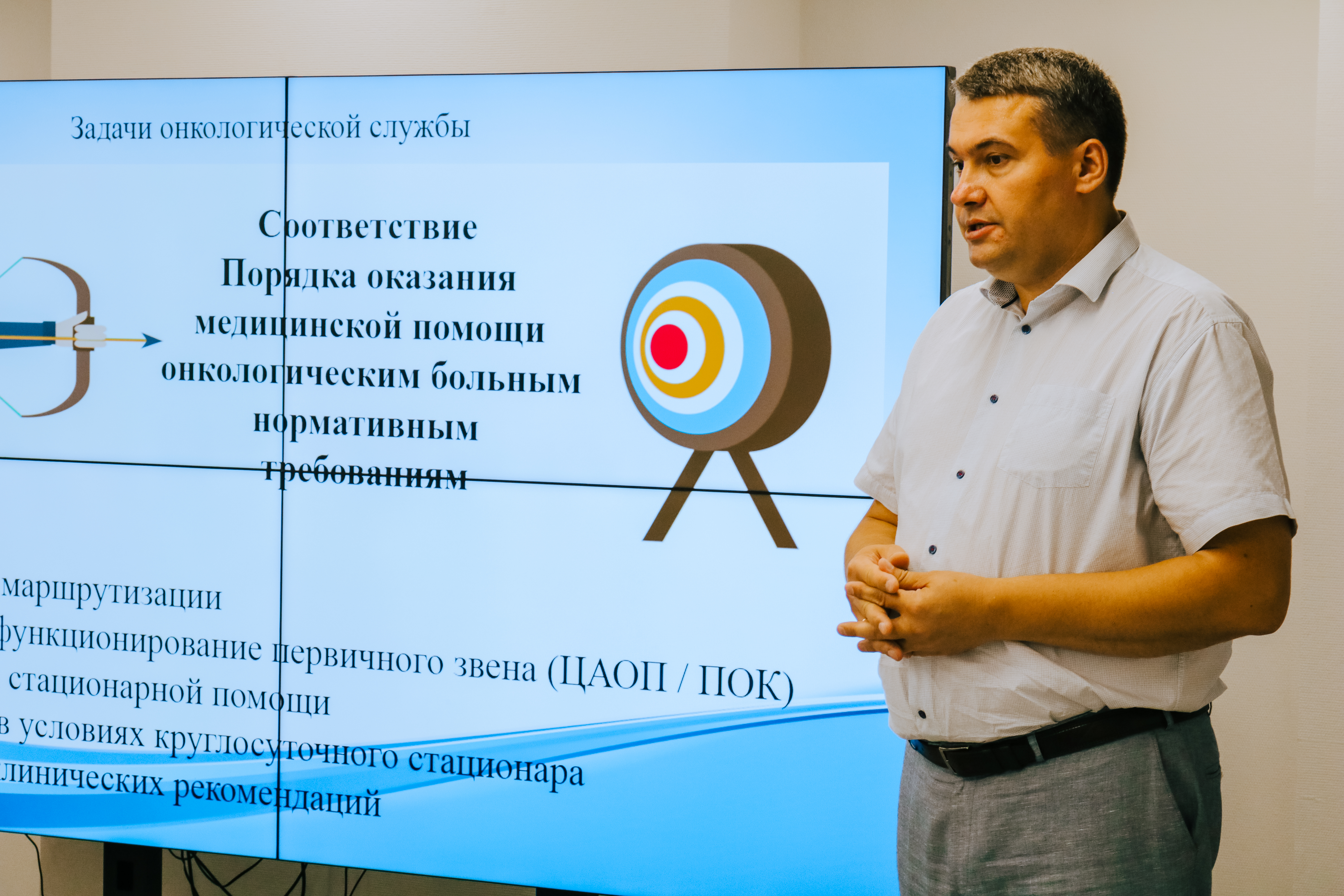 Упор в развитии онкологической службы – раннее выявление заболеваний