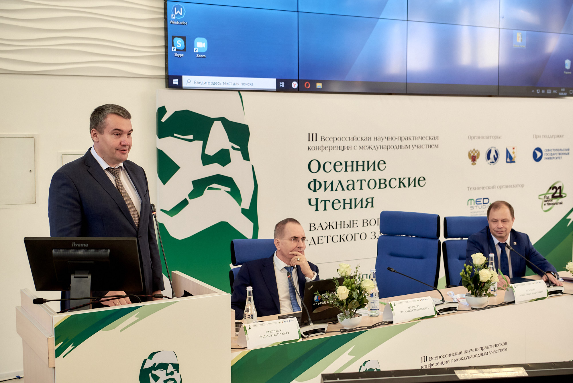 В Севастополе открылась всероссийская конференция, посвящённая здоровью детей 