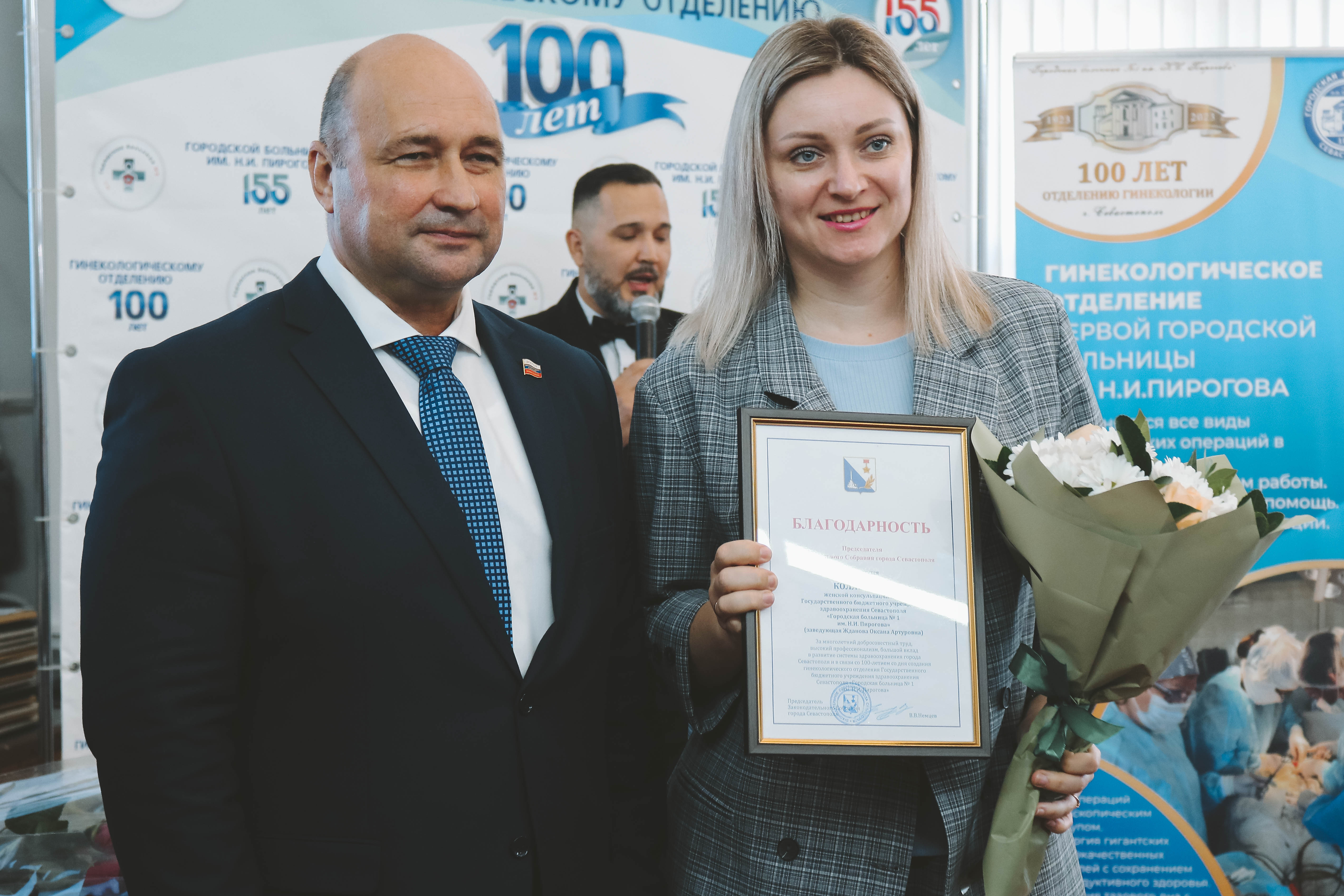 100 лет помощи и опыта: гинекологическое отделение Городской больницы № 1 отмечает юбилей