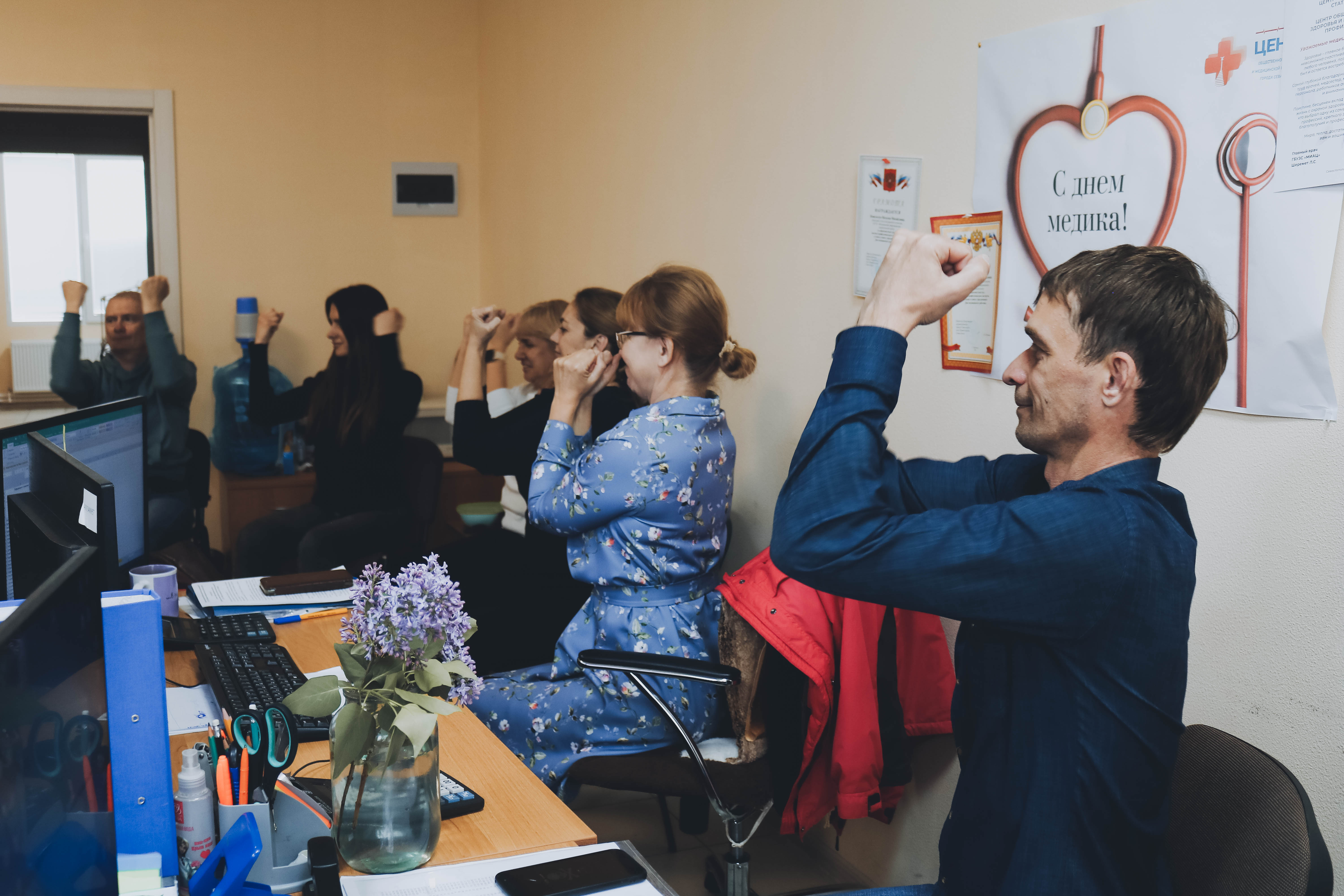 «Подзарядка» для всех: врачи Центра медицинской профилактики провели гимнастику для офисных работников