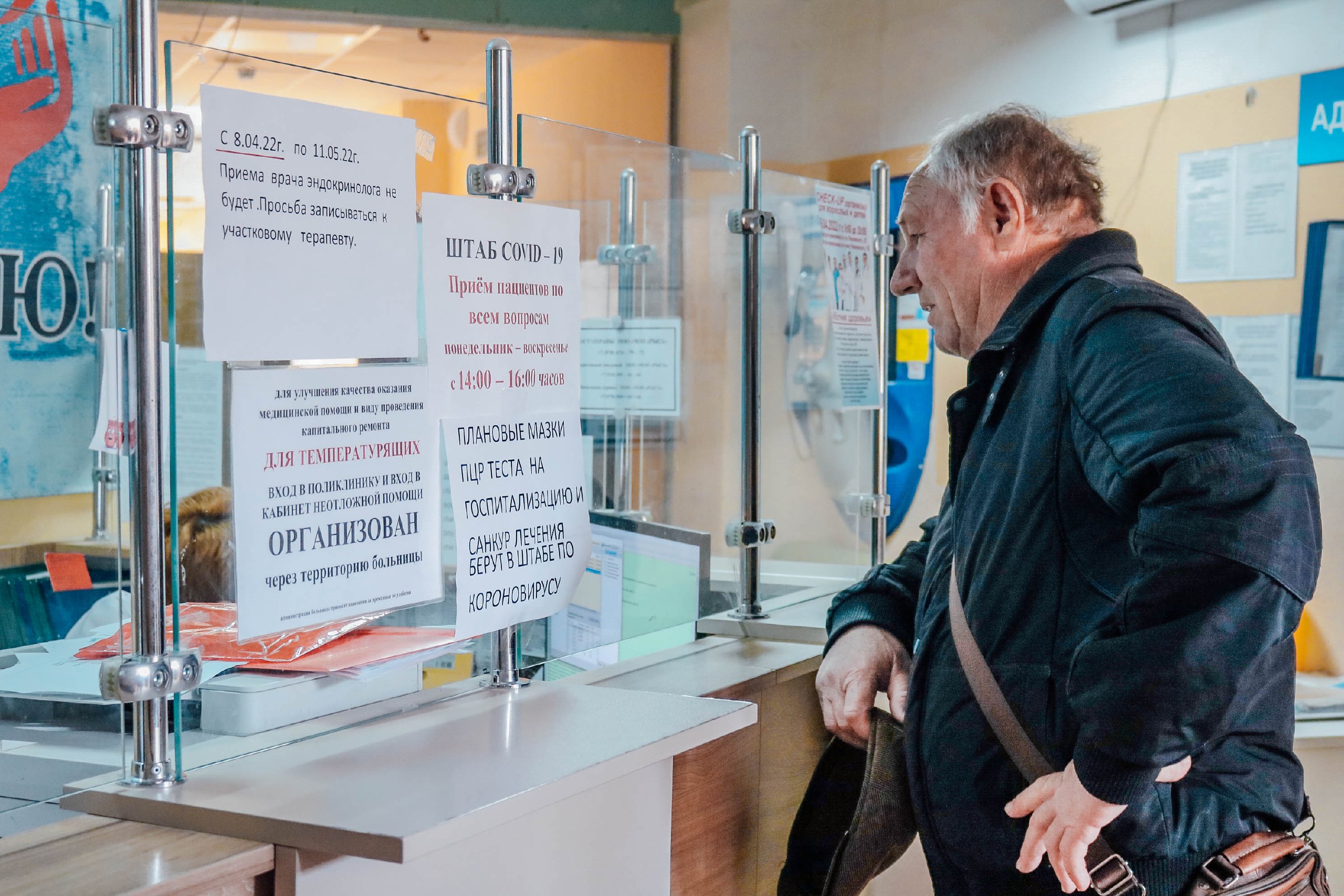 Будь здоров! В городских поликлиниках Севастополя проводится «чек-ап» организма для взрослых и детей 