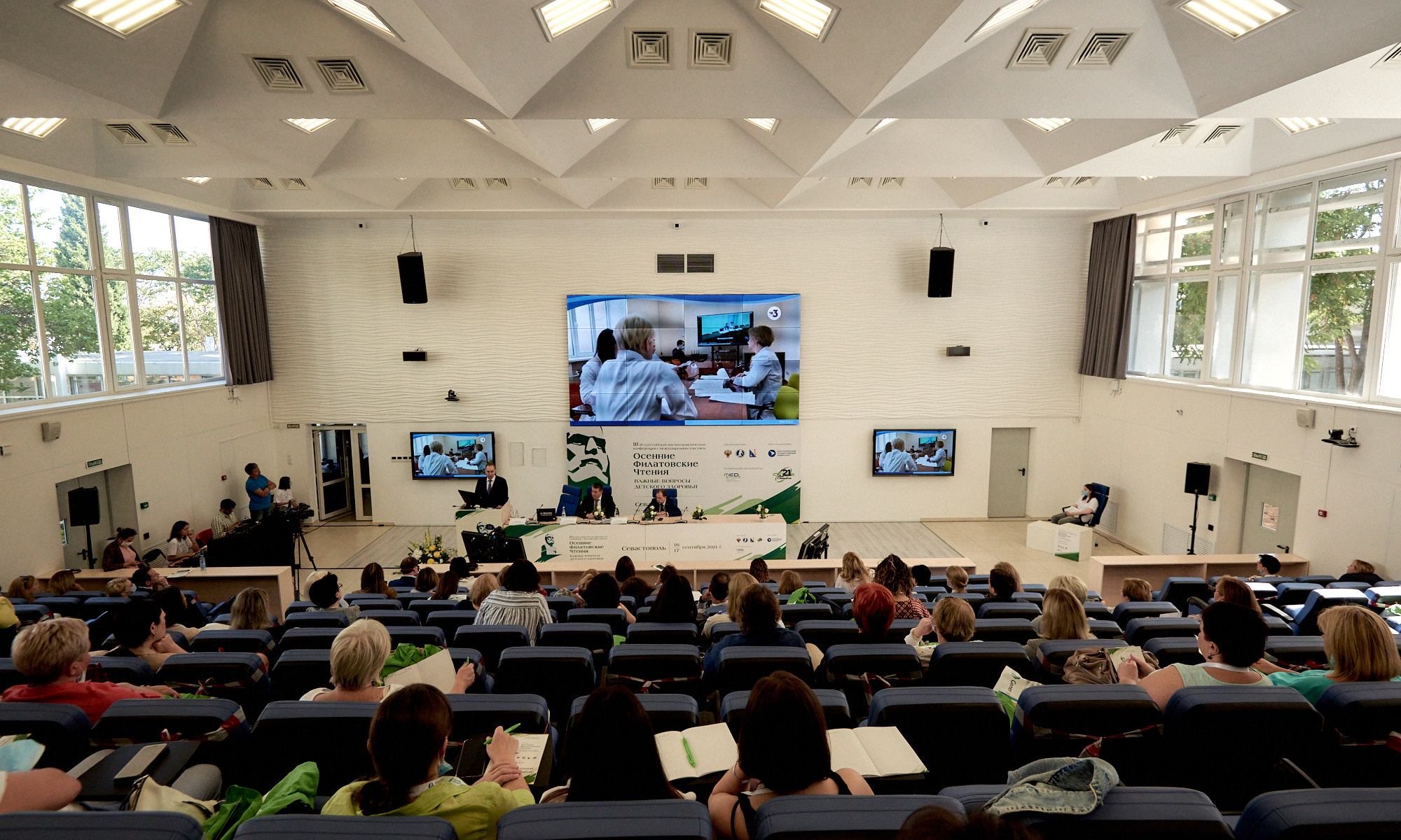 В Севастополе открылась всероссийская конференция, посвящённая здоровью детей 