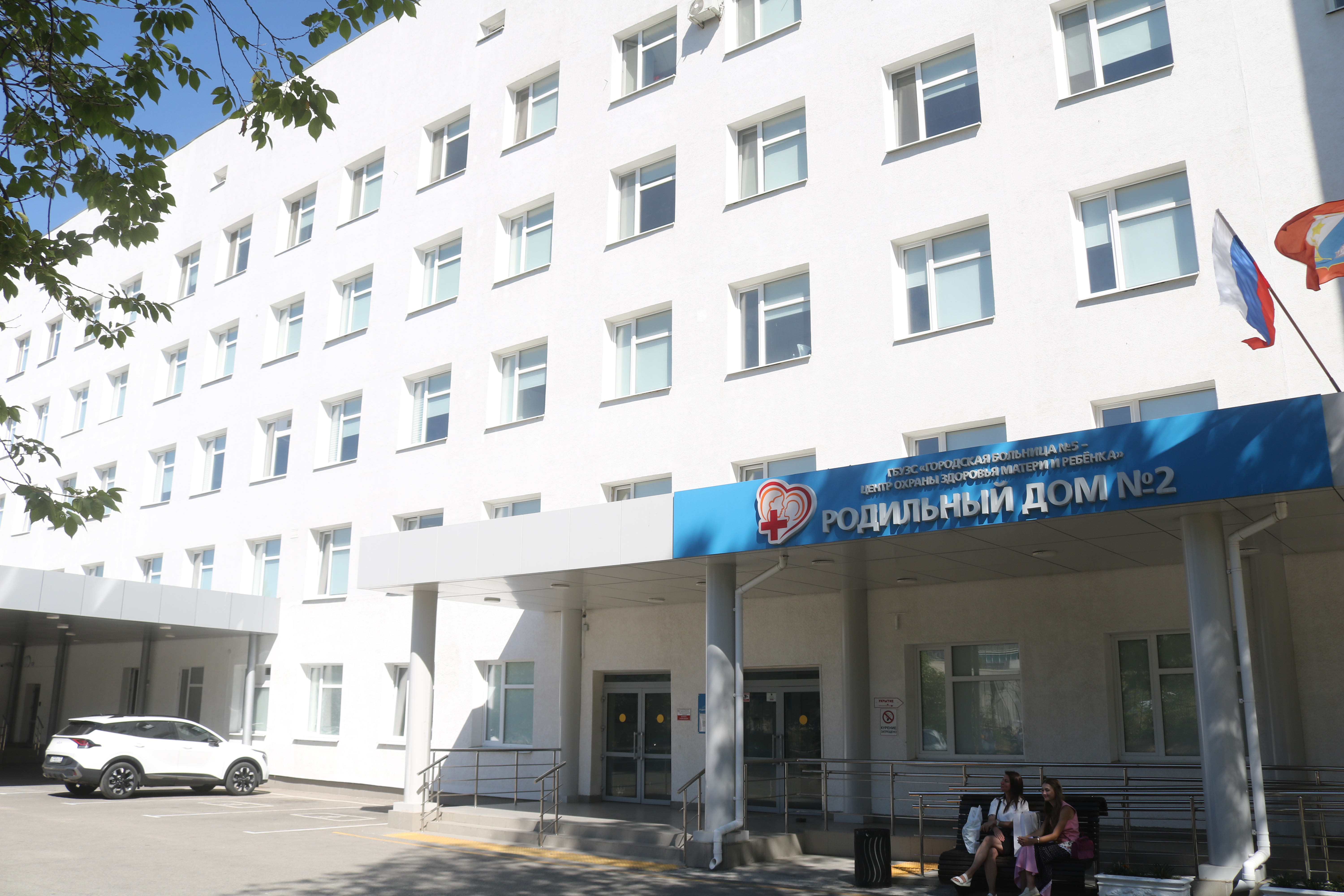 Служба материнства и детства в Севастополе находится на высоком уровне