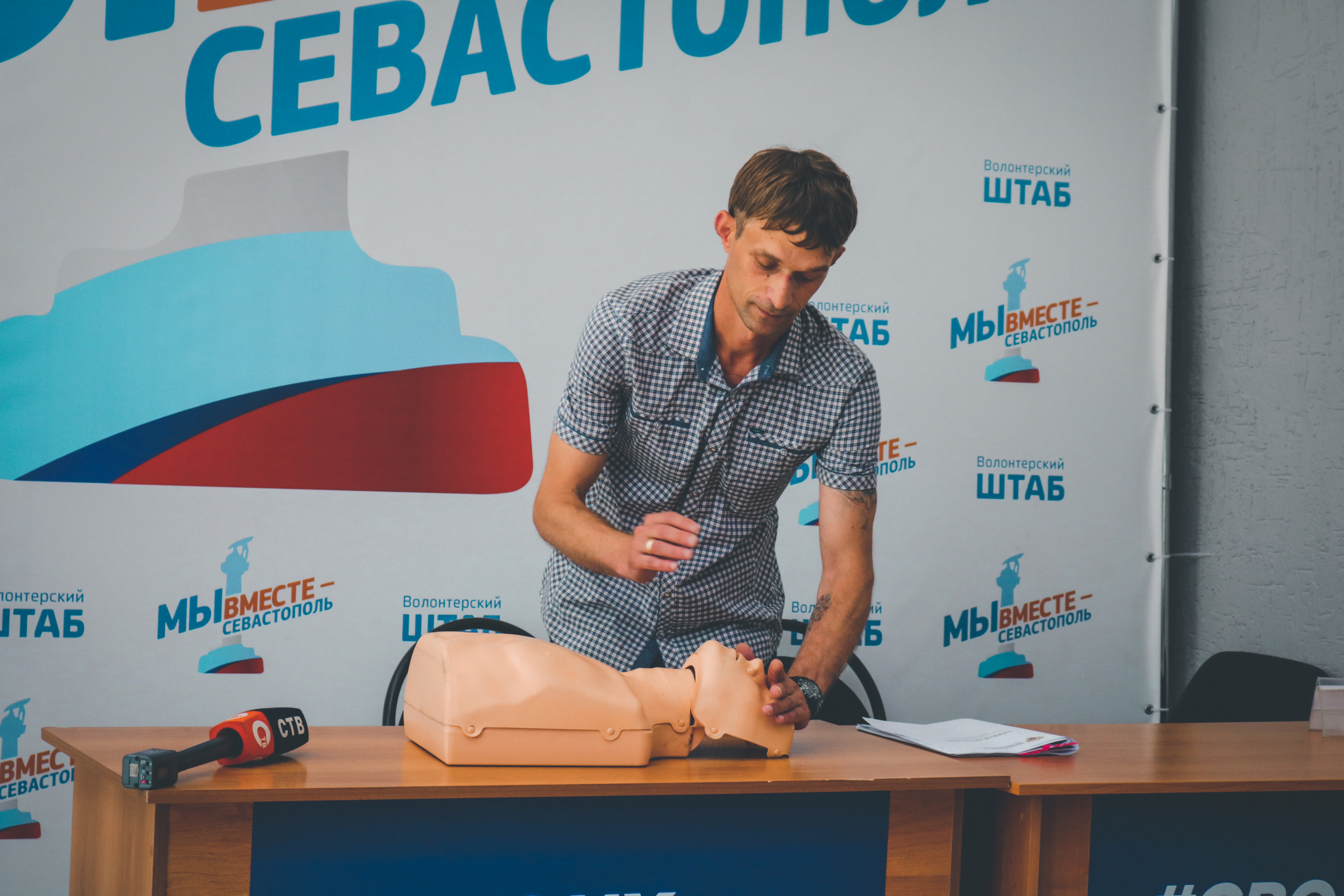 Пройди полный курс по оказанию первой помощи – получи сертификат!