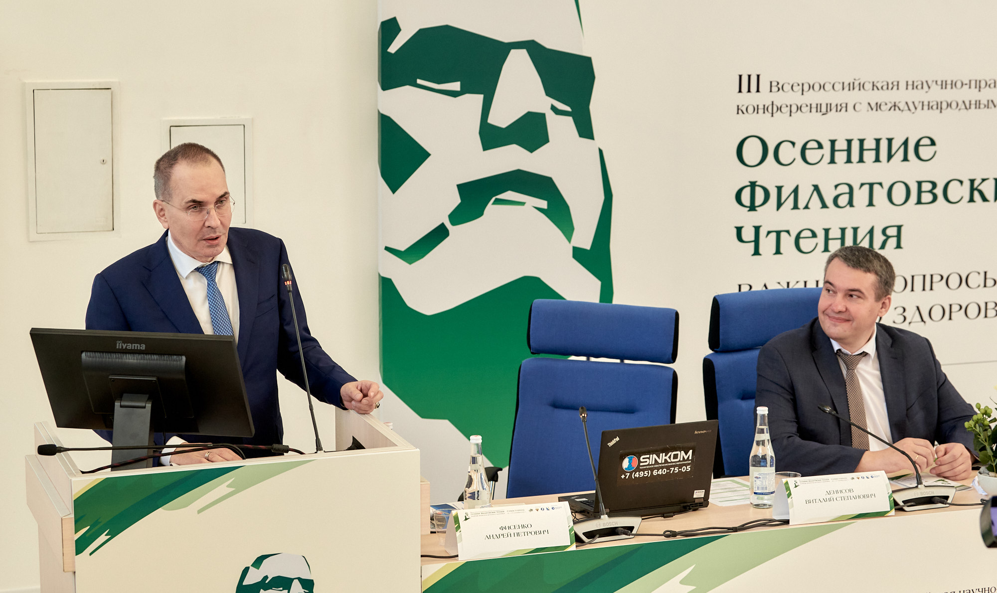 В Севастополе открылась всероссийская конференция, посвящённая здоровью детей 