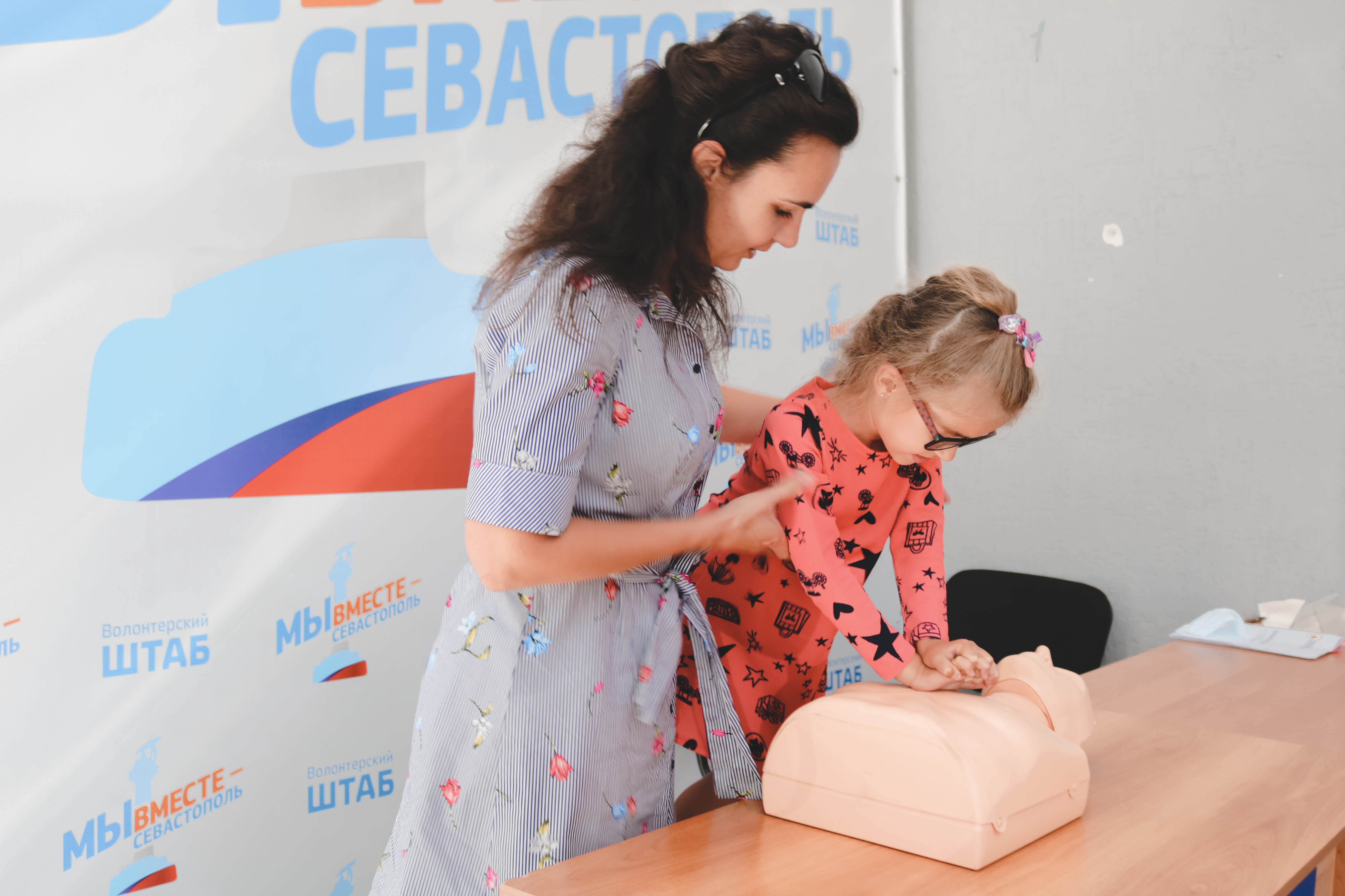 Пройди полный курс по оказанию первой помощи – получи сертификат!