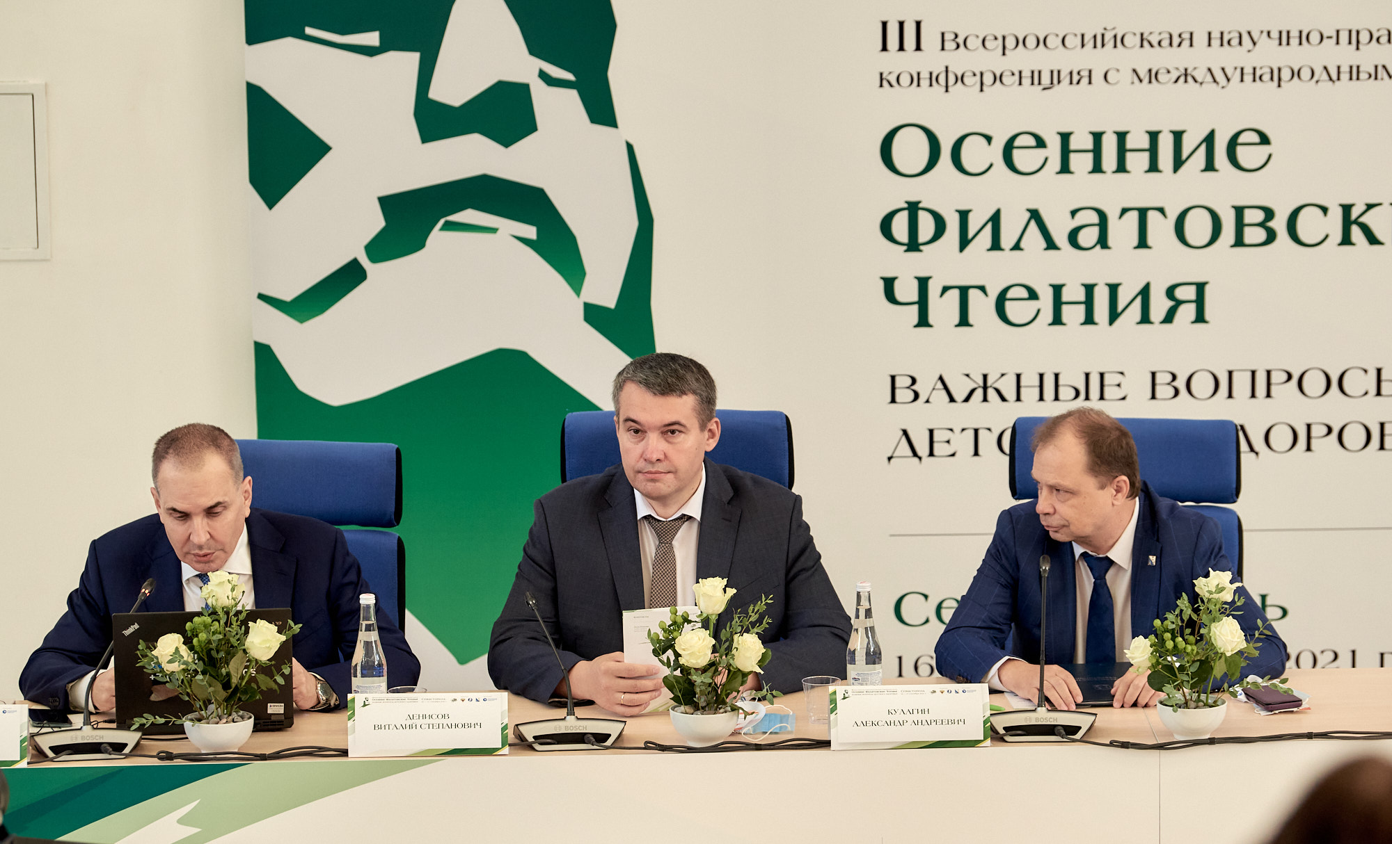 В Севастополе открылась всероссийская конференция, посвящённая здоровью детей 