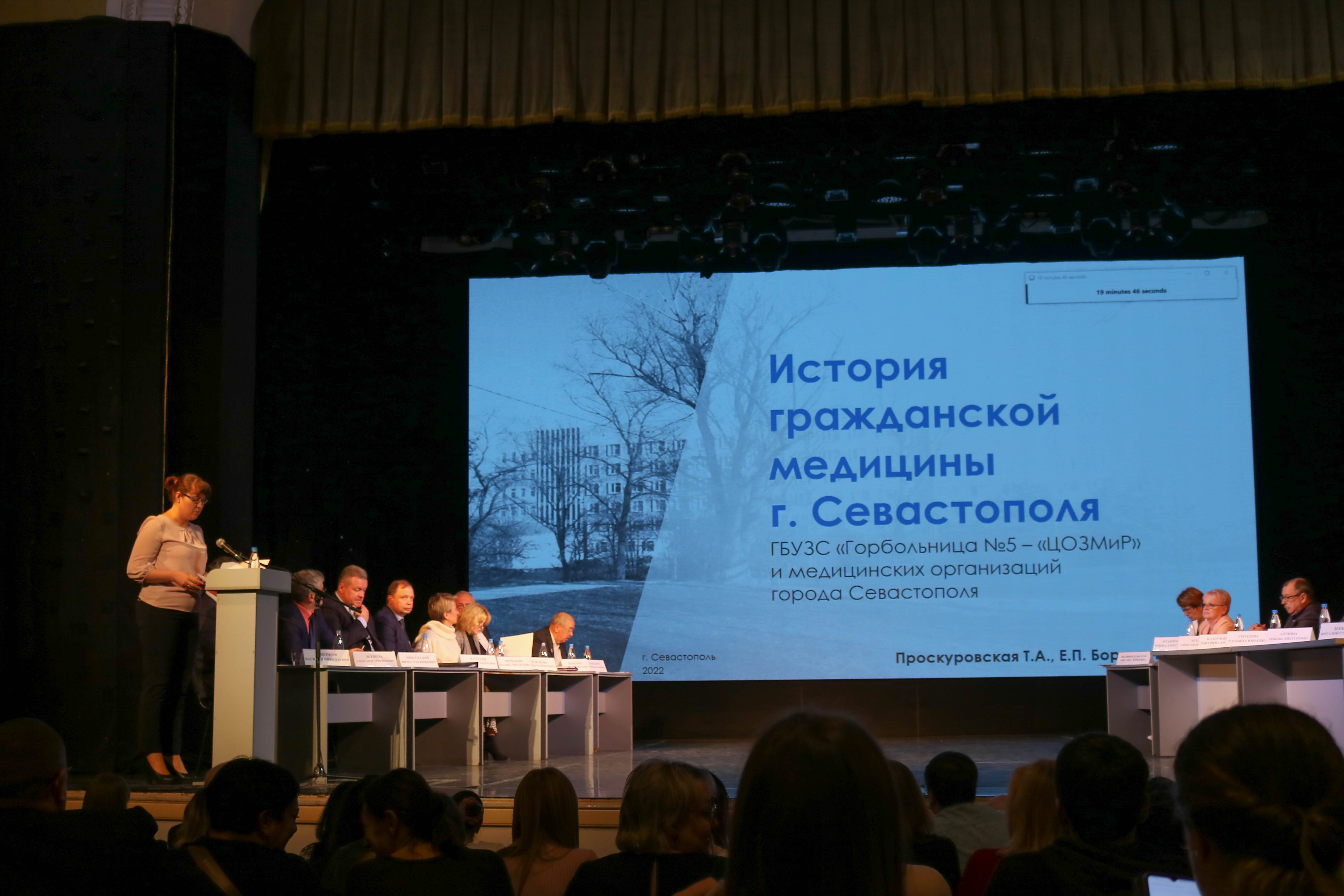 Свежий взгляд на систему здравоохранения Севастополя: подвели итоги конкурса «Молодой организатор здравоохранения»