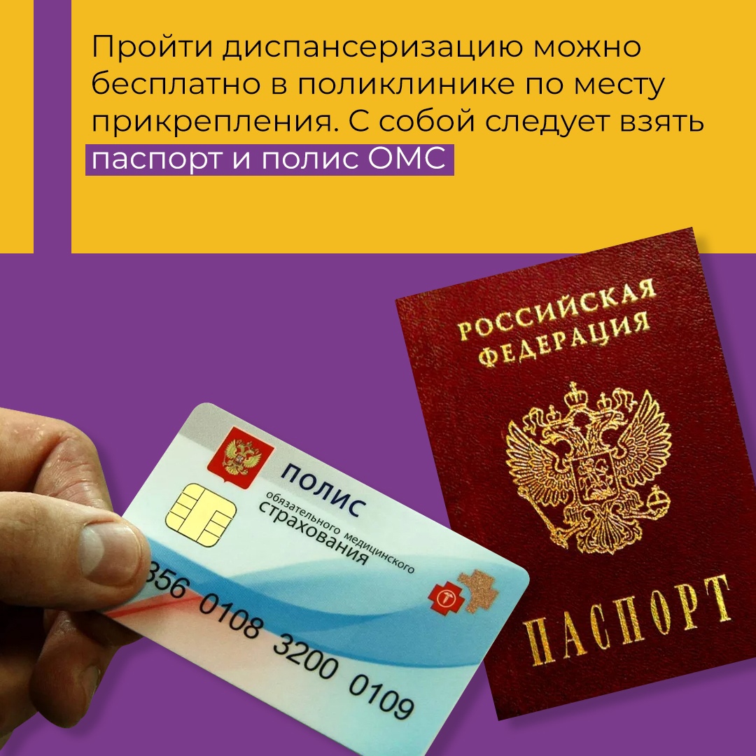 В Севастополе возобновлены диспансеризация и профилактические осмотры