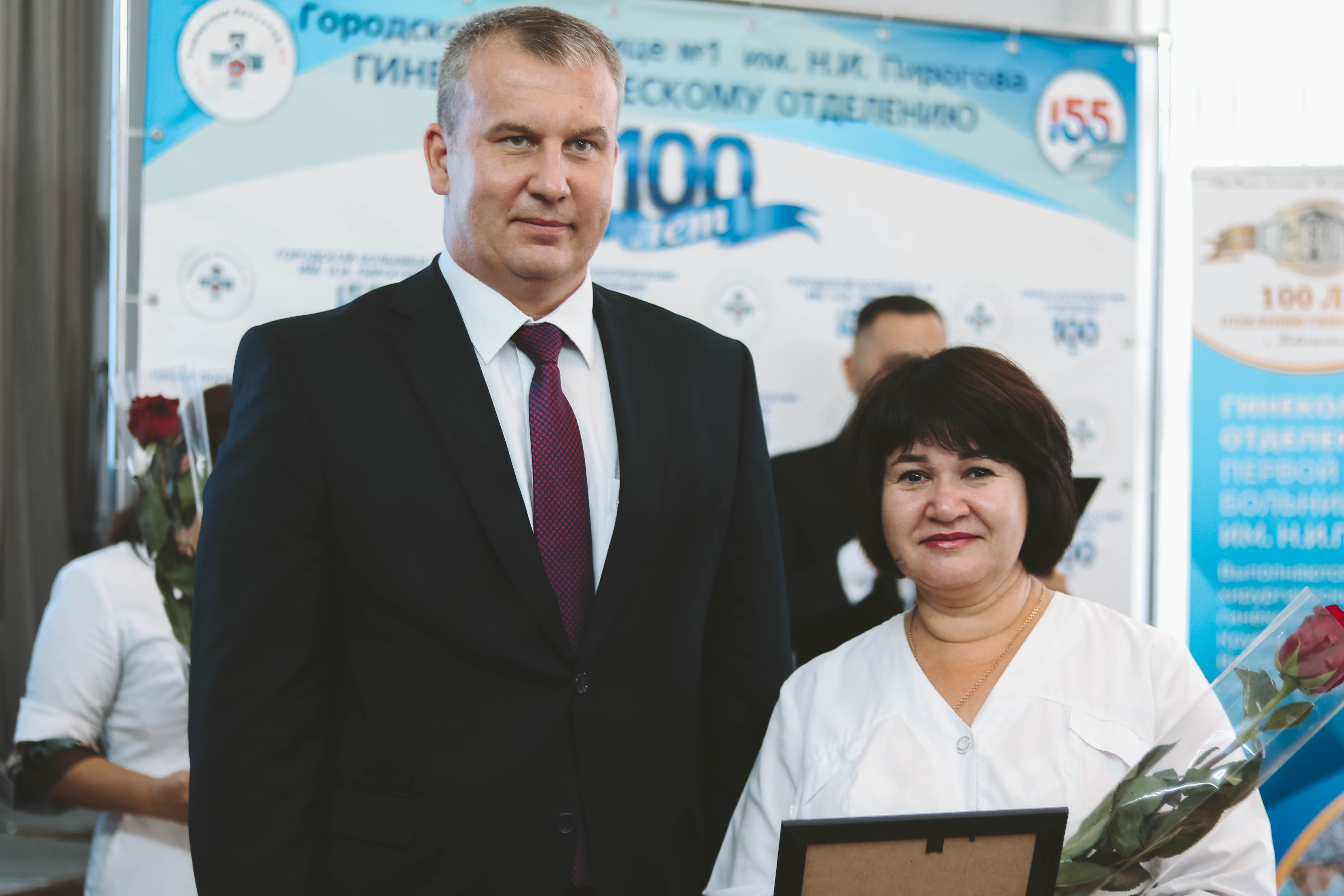 100 лет помощи и опыта: гинекологическое отделение Городской больницы № 1 отмечает юбилей