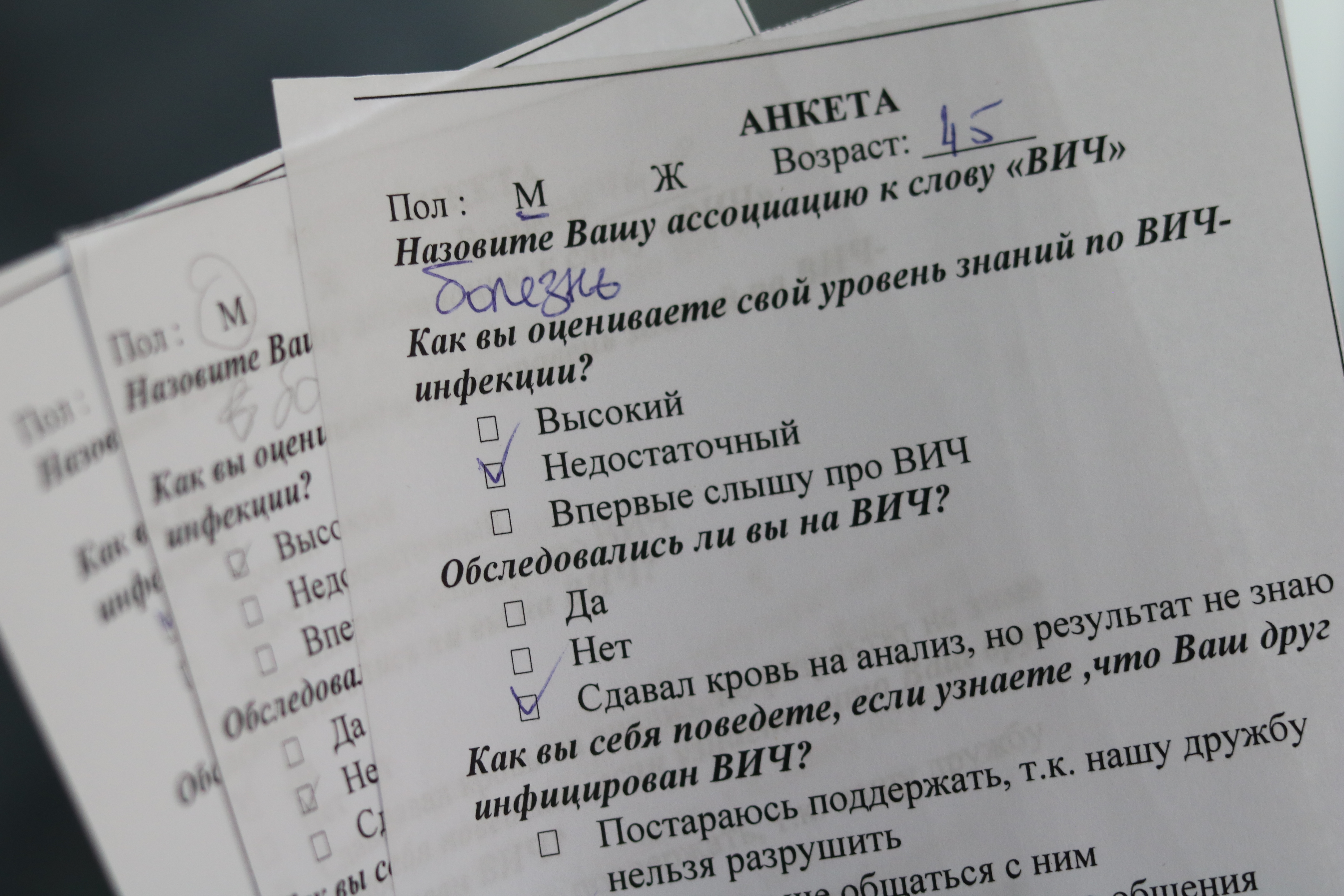 Вирус угрожает всем, но ВИЧ – не приговор!