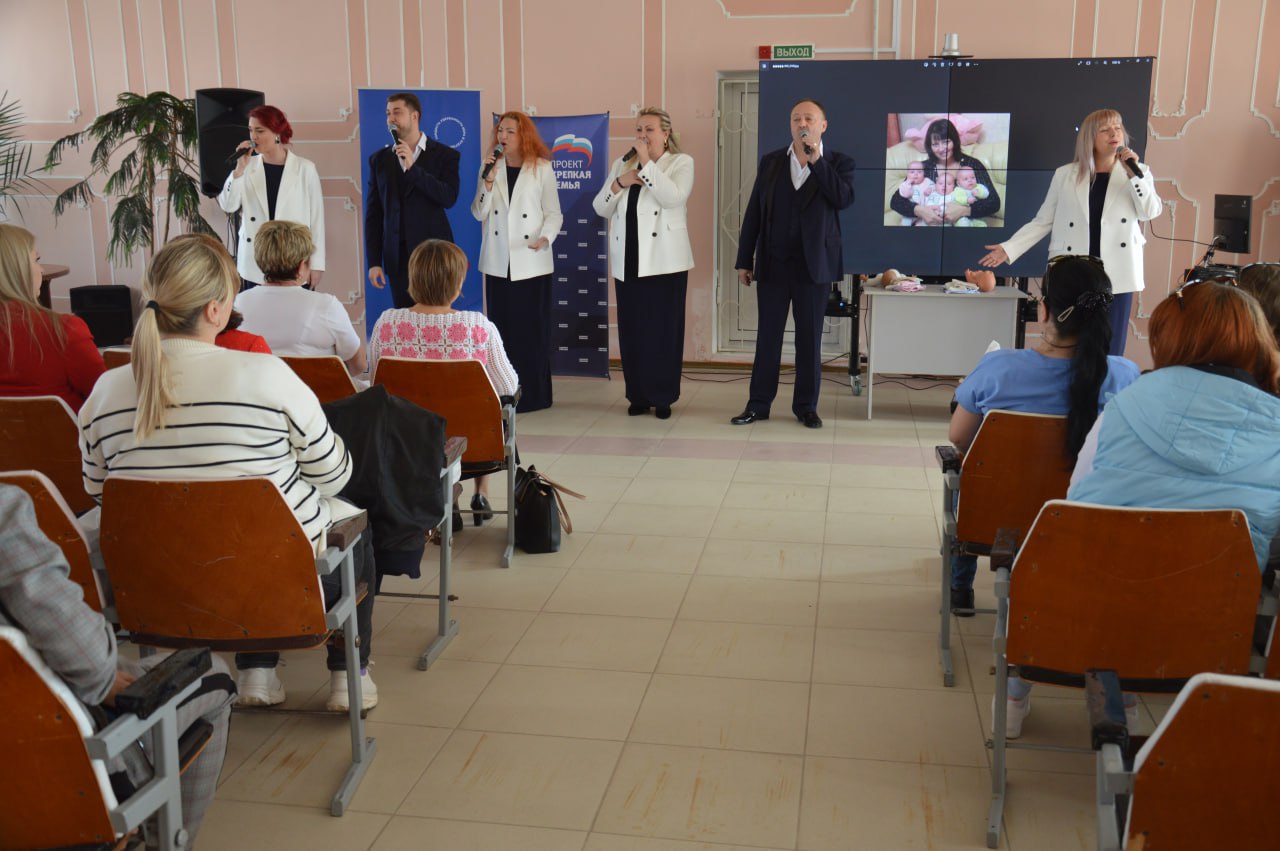 «Секрет семейного счастья»: в Севастополе прошла встреча с будущими мамами в преддверии Всероссийского дня беременных