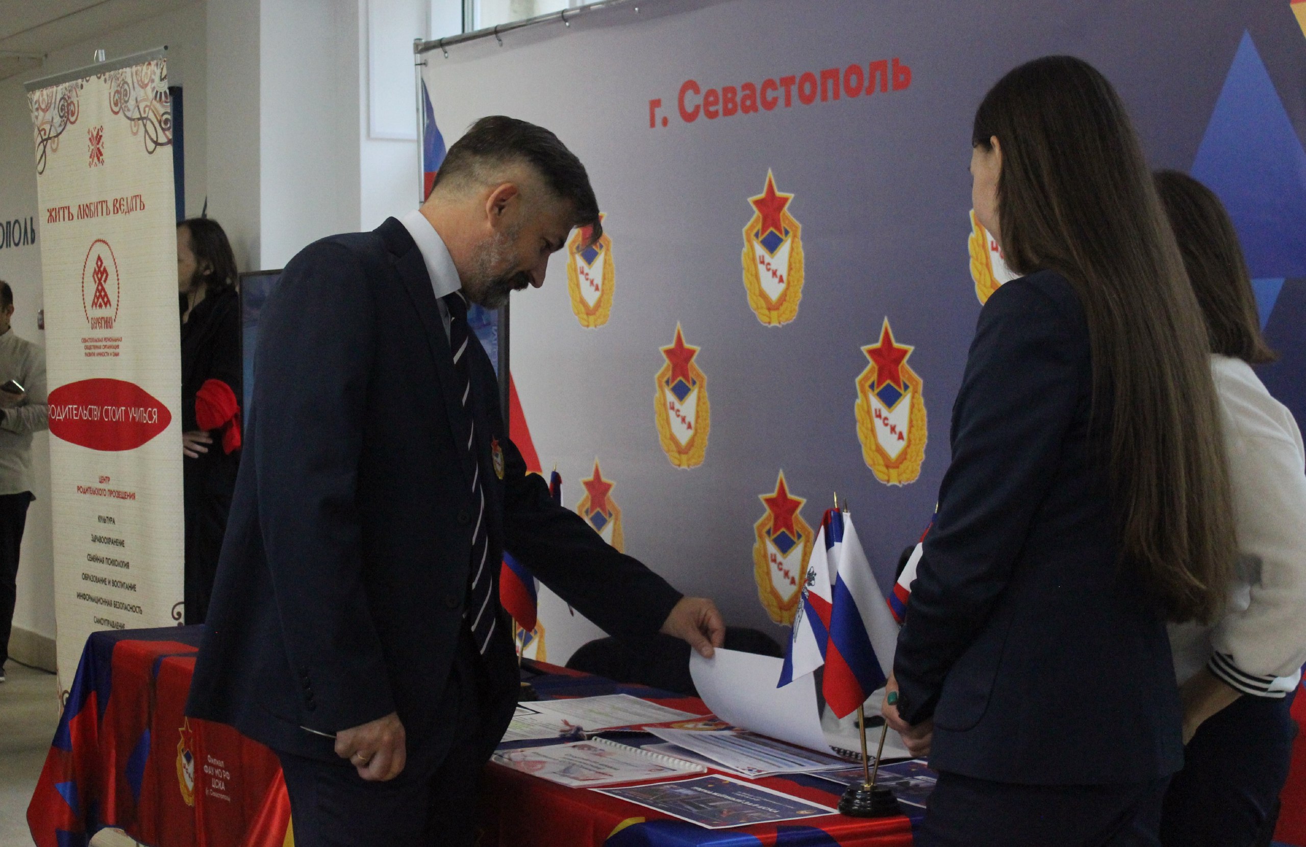 В Севастополе впервые состоялся форум «Взаимодействие семьи и школы. Открытый диалог».