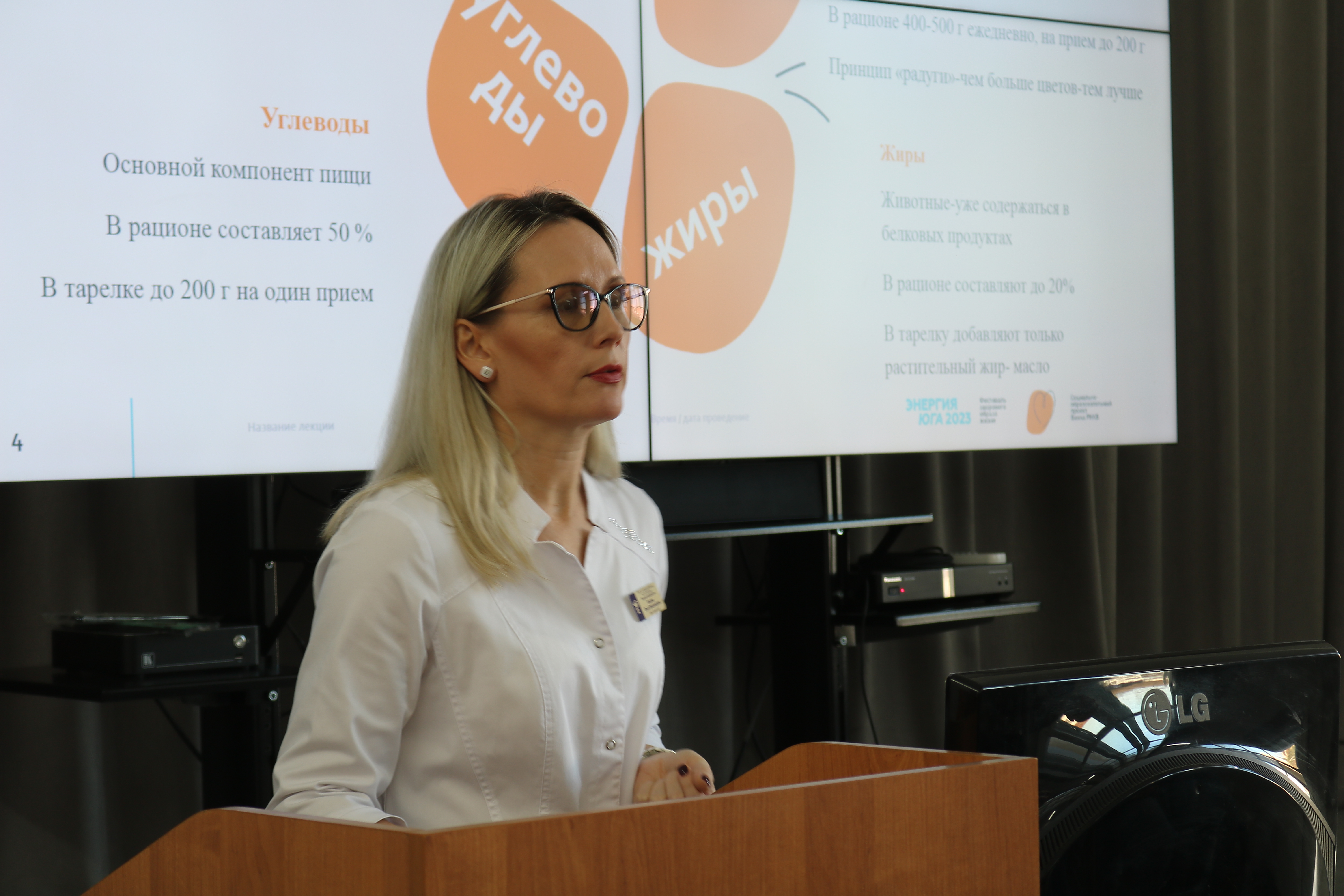 Больше информации – меньше осложнений: в рамках Всемирного дня борьбы с диабетом прошли обучающие лекции