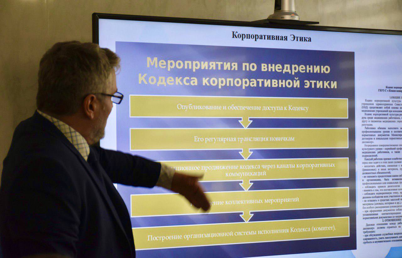 Виталий Денисов провел планерное совещание в Кожно-венерологическом диспансере