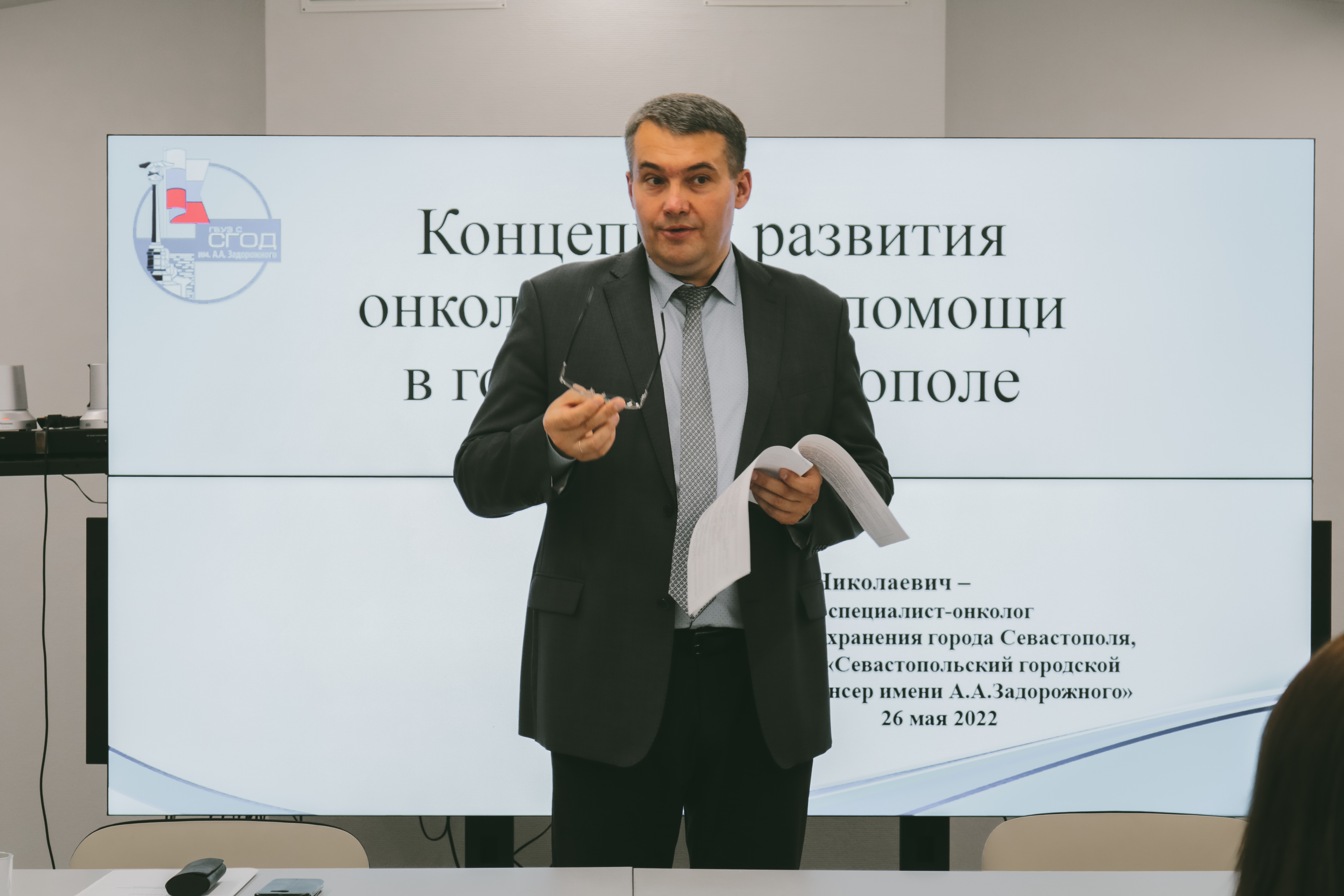 В Департаменте здравоохранения Севастополя прошло заседание Экспертного совета