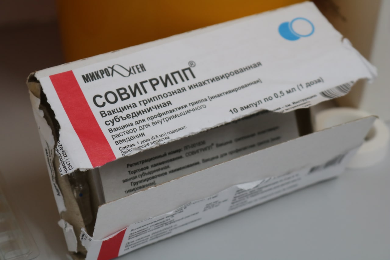 В Севастополе продолжается прививочная кампания против гриппа
