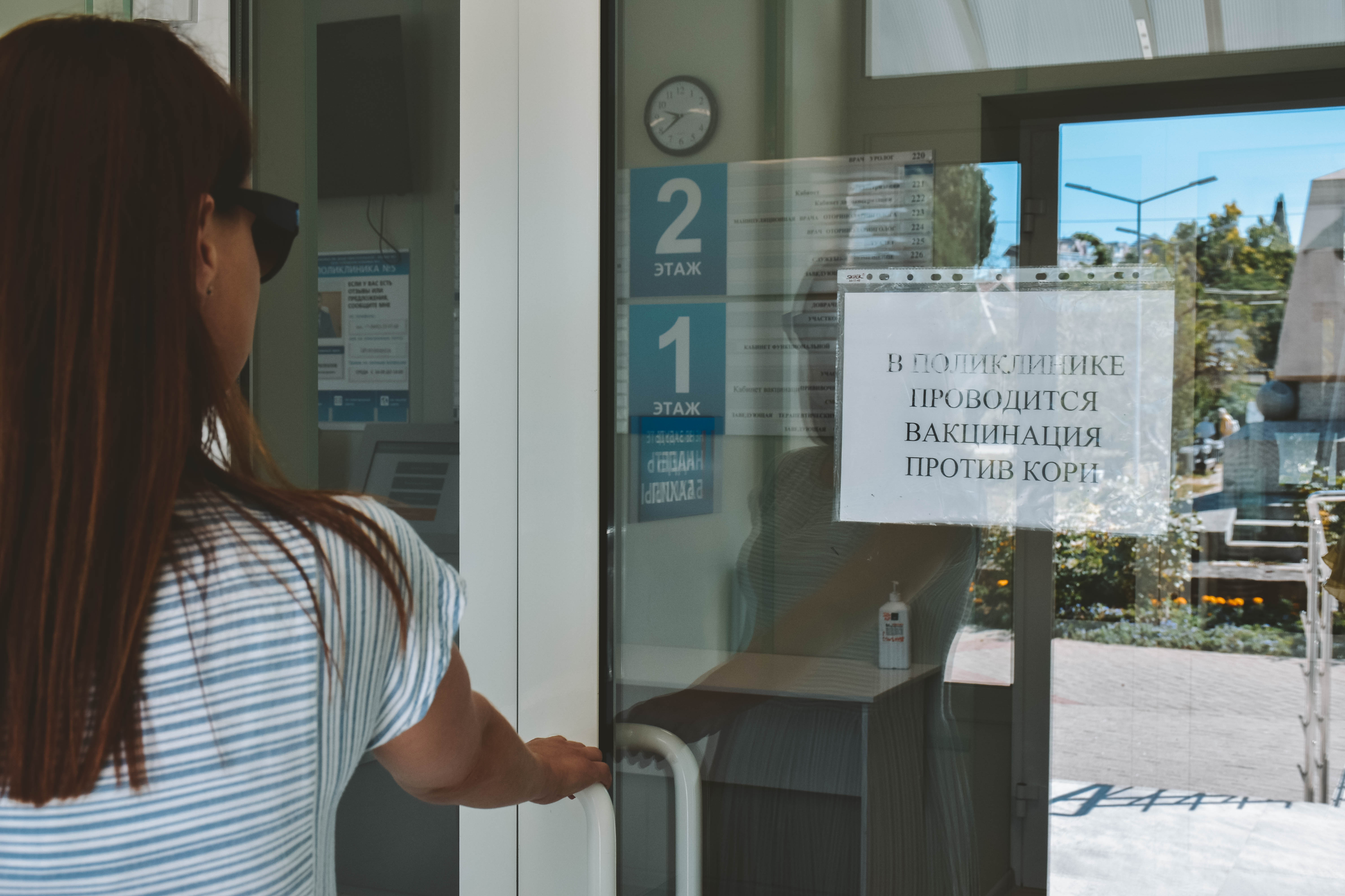 В Севастополе проходит вакцинация жителей против кори