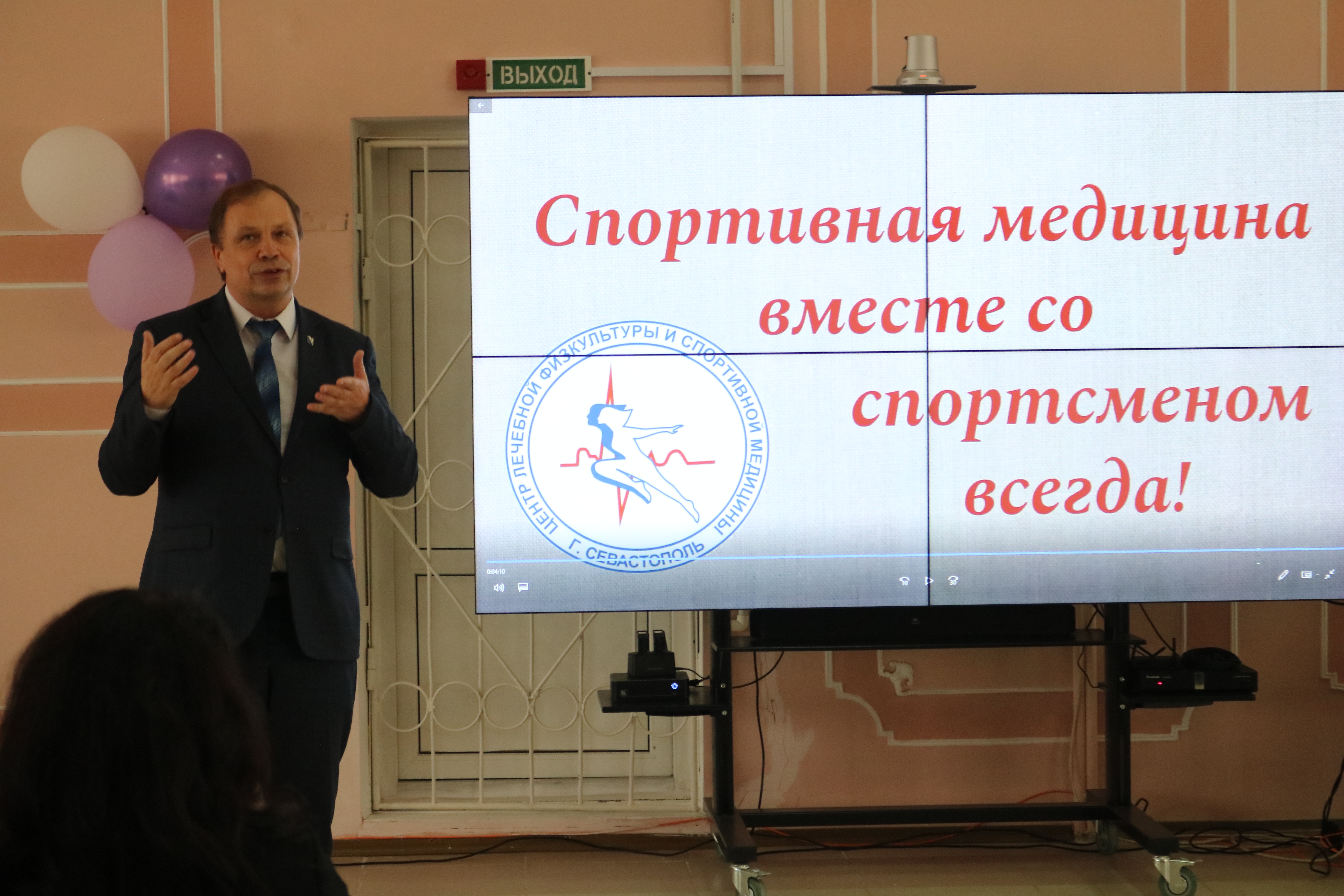 65 лет на страже здоровья севастопольских чемпионов 