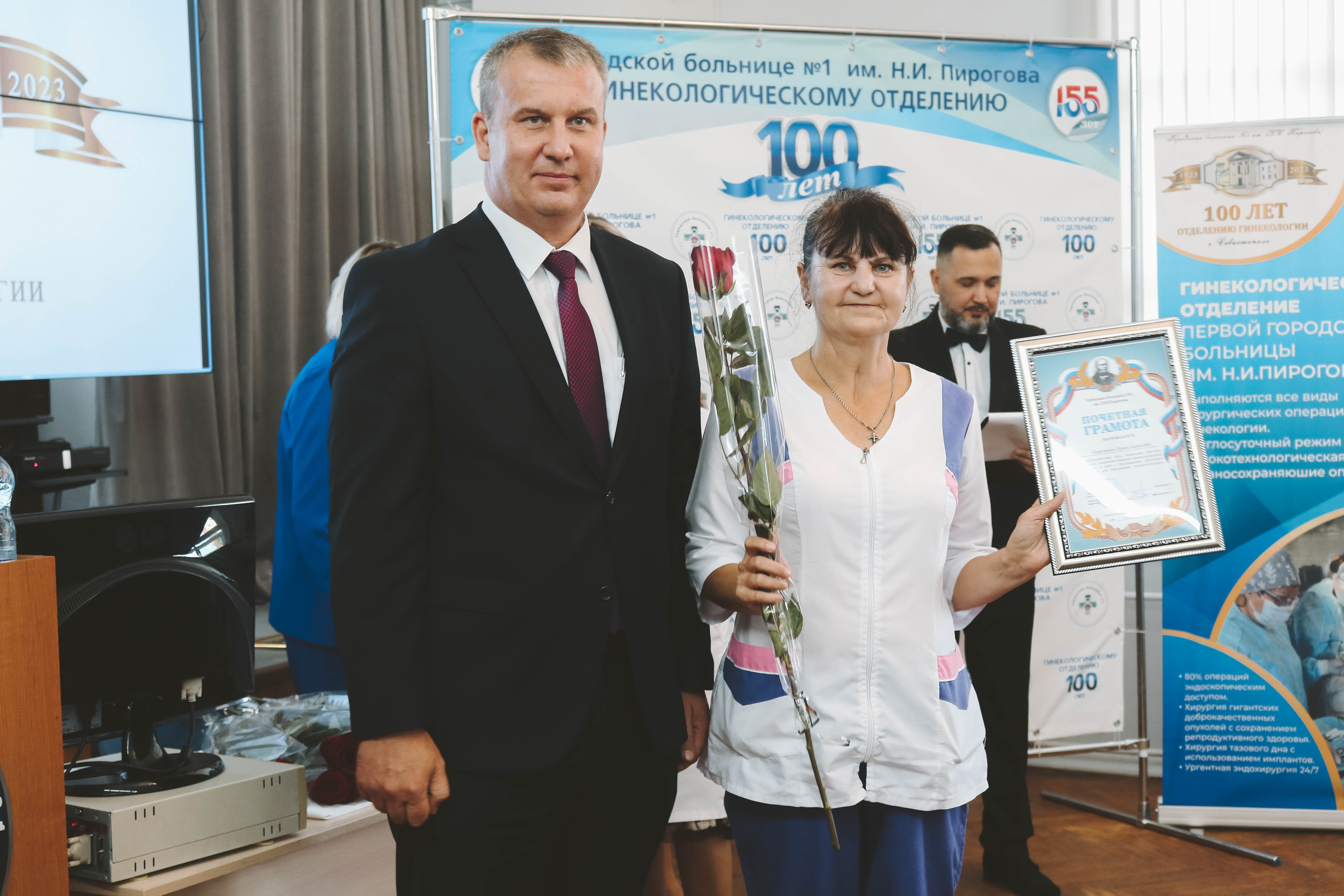 100 лет помощи и опыта: гинекологическое отделение Городской больницы № 1 отмечает юбилей