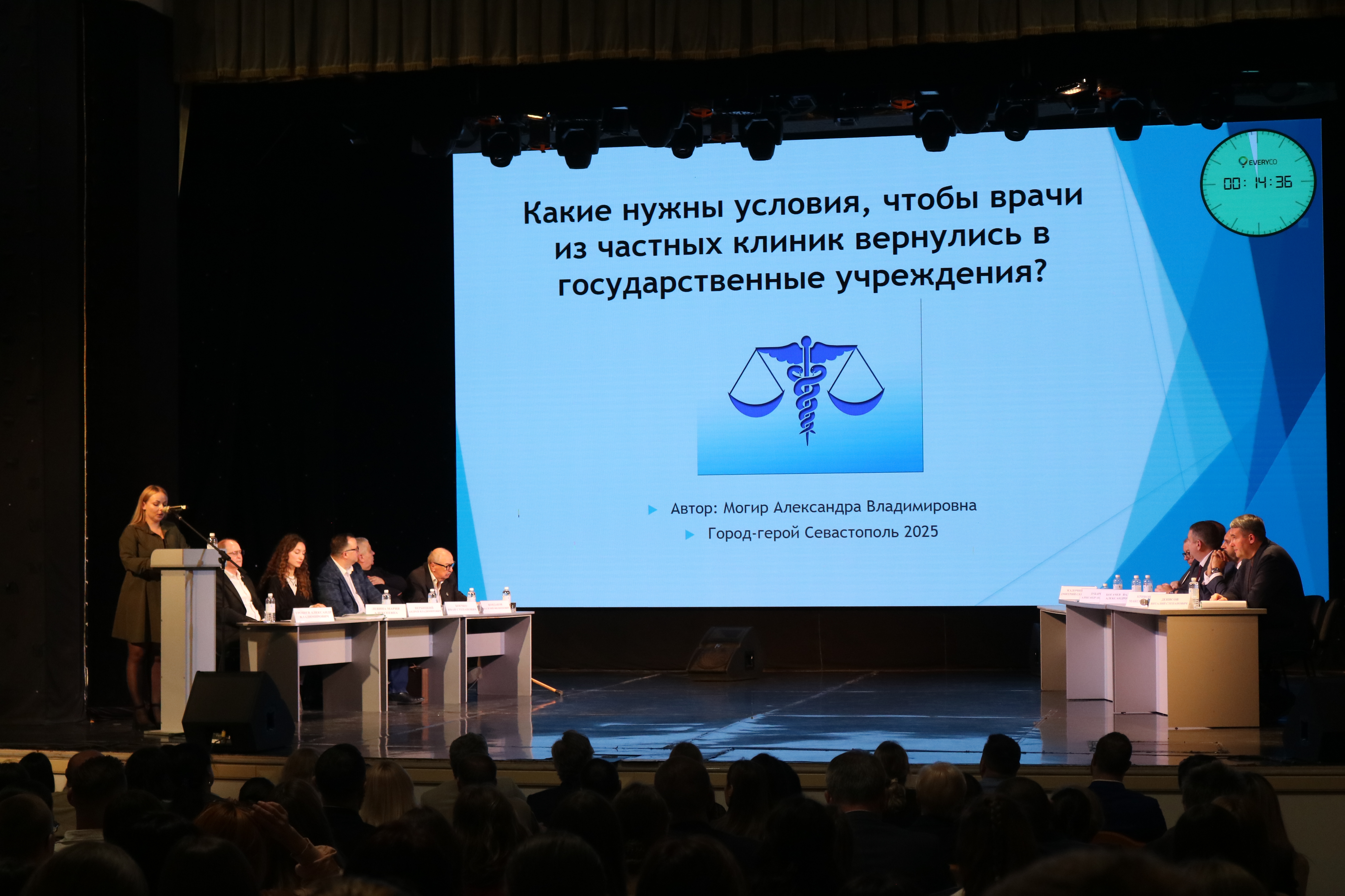 В V юбилейном конкурсе «Молодой организатор здравоохранения» им. Б. Г. Докшицкого определили победителей