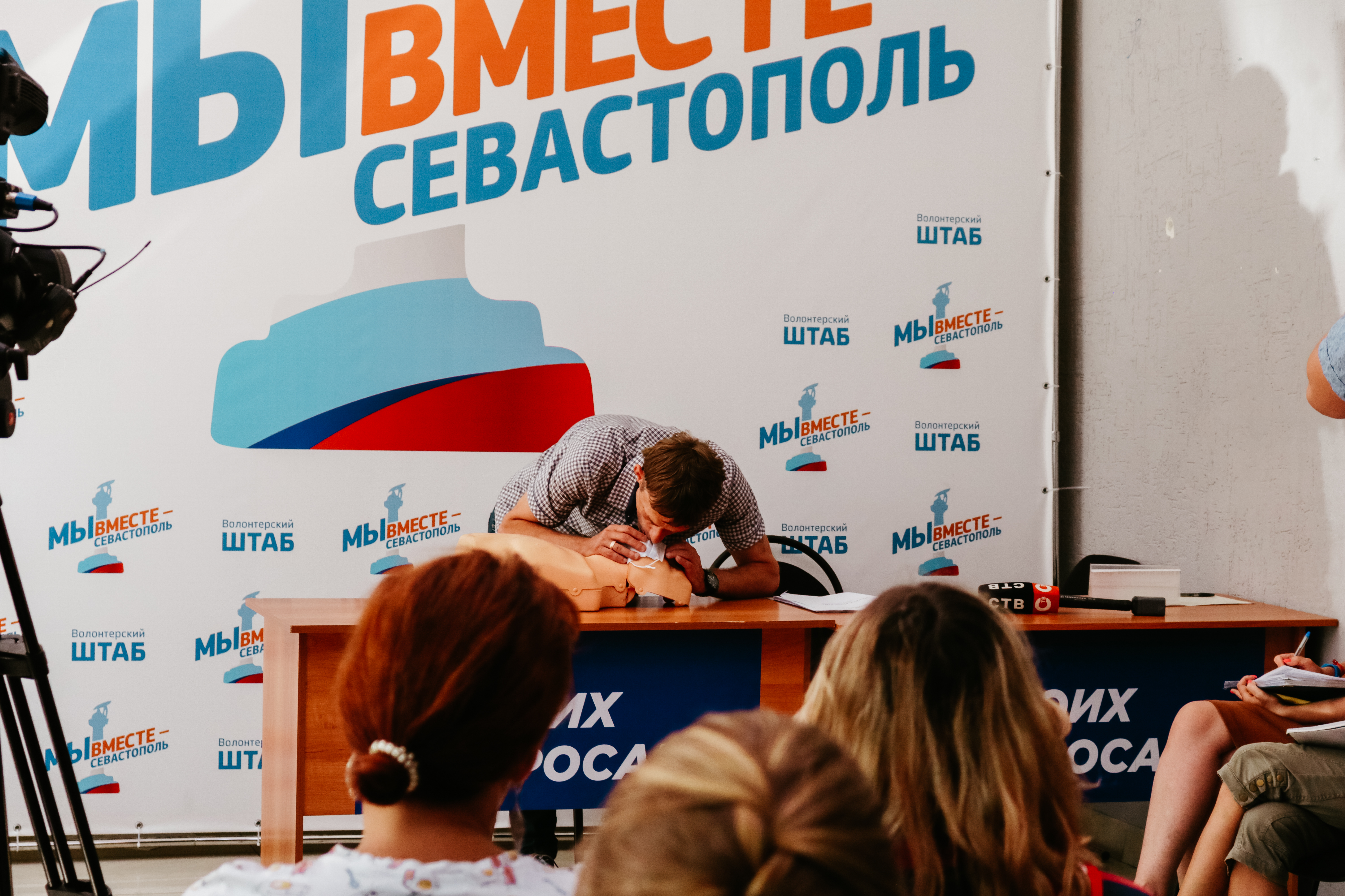 Пройди полный курс по оказанию первой помощи – получи сертификат!