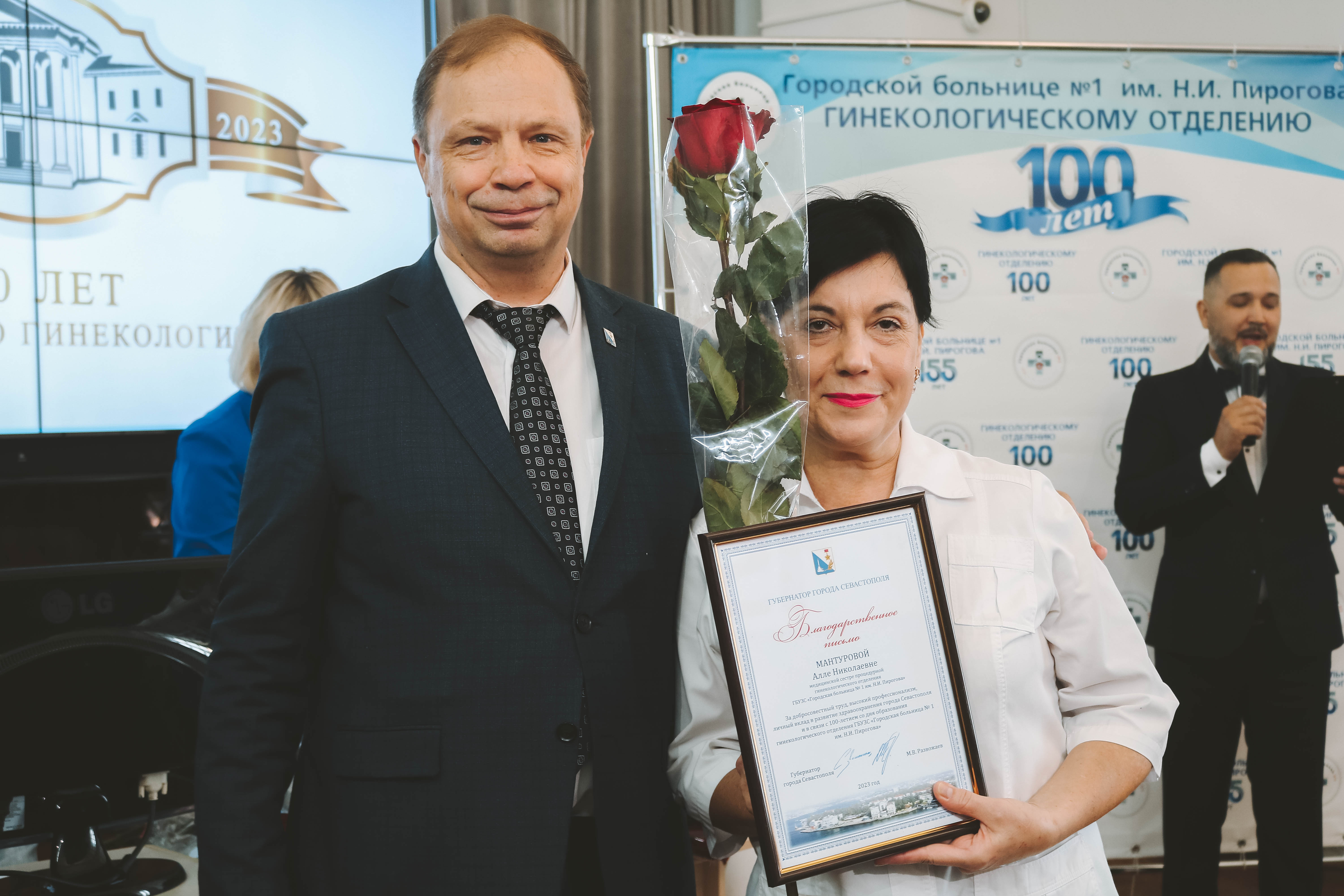 100 лет помощи и опыта: гинекологическое отделение Городской больницы № 1 отмечает юбилей