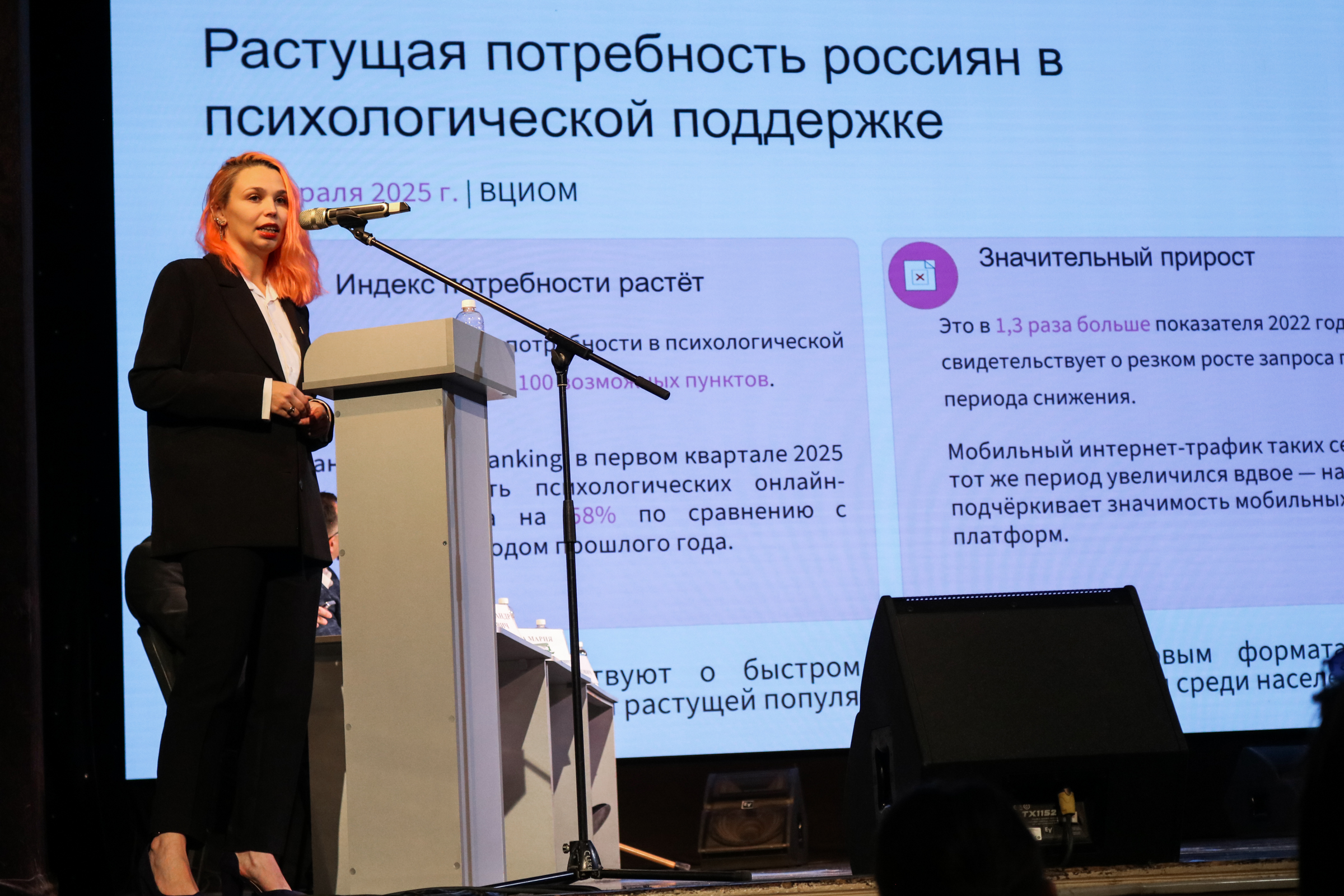 В V юбилейном конкурсе «Молодой организатор здравоохранения» им. Б. Г. Докшицкого определили победителей