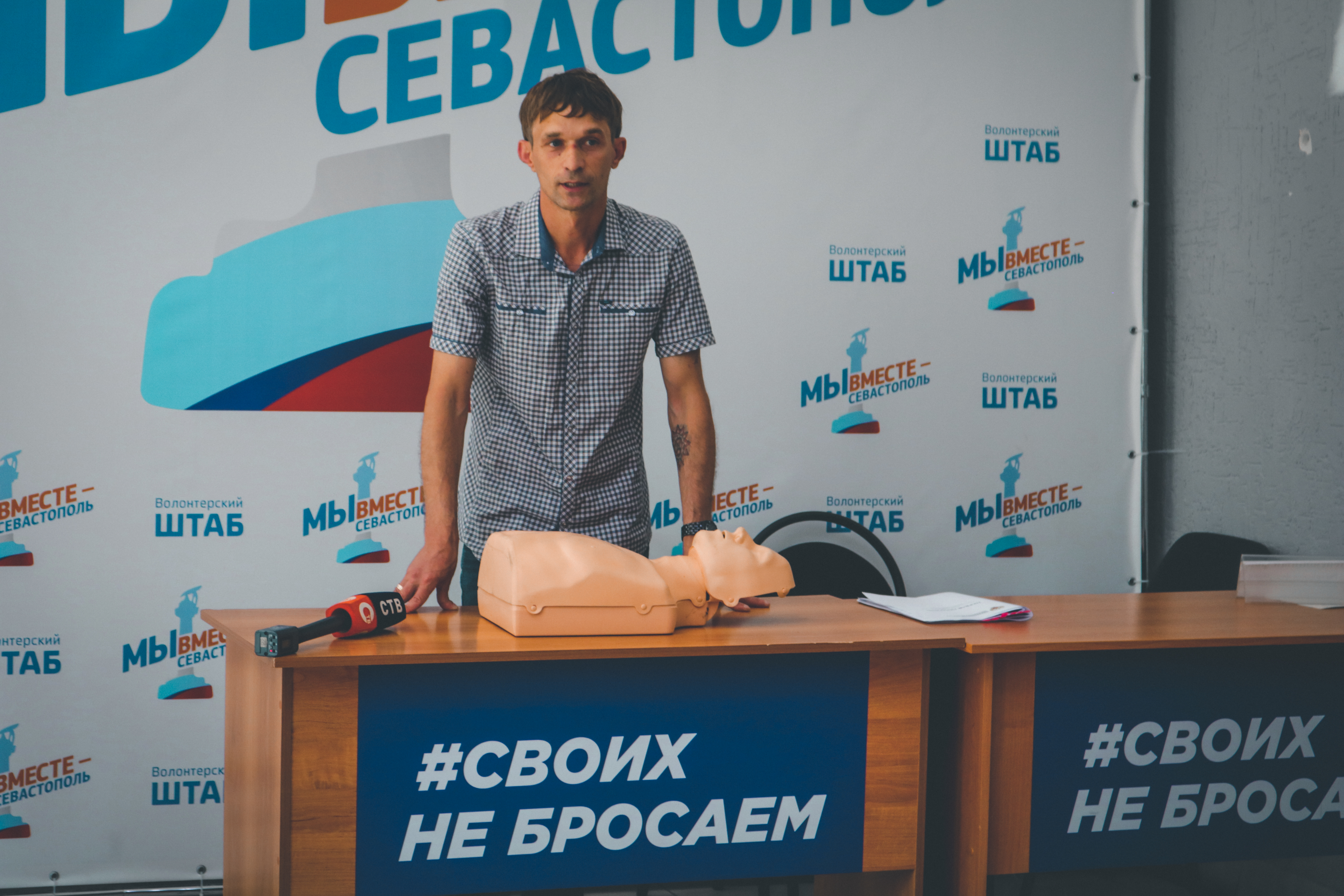 Пройди полный курс по оказанию первой помощи – получи сертификат!