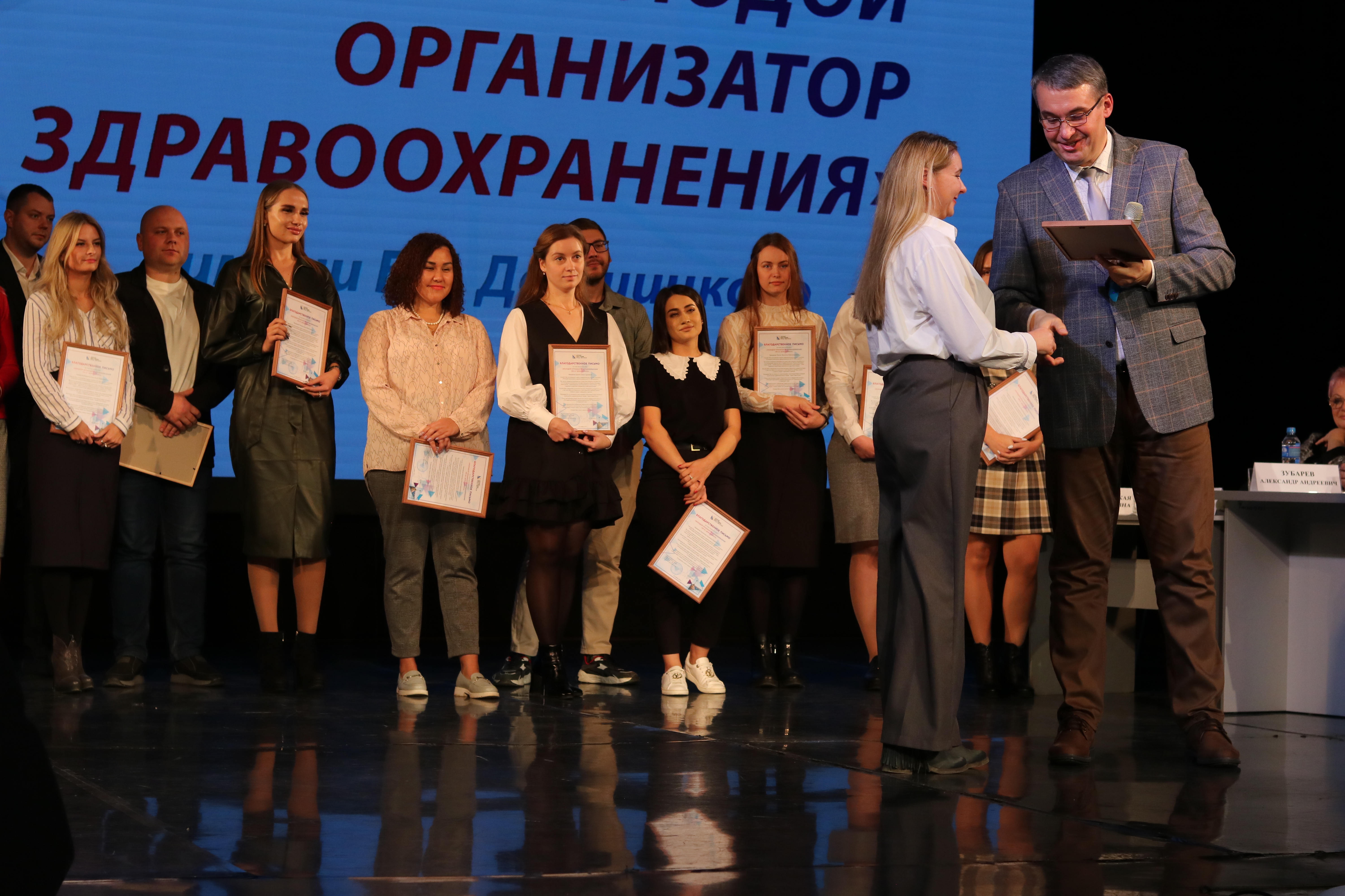 Руководители нового поколения: в Севастополе подвели итоги конкурса «Молодой организатор здравоохранения»