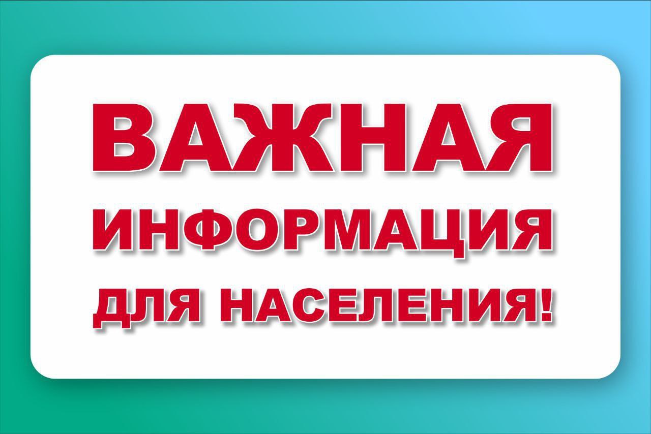 Общие правила защиты от клещей